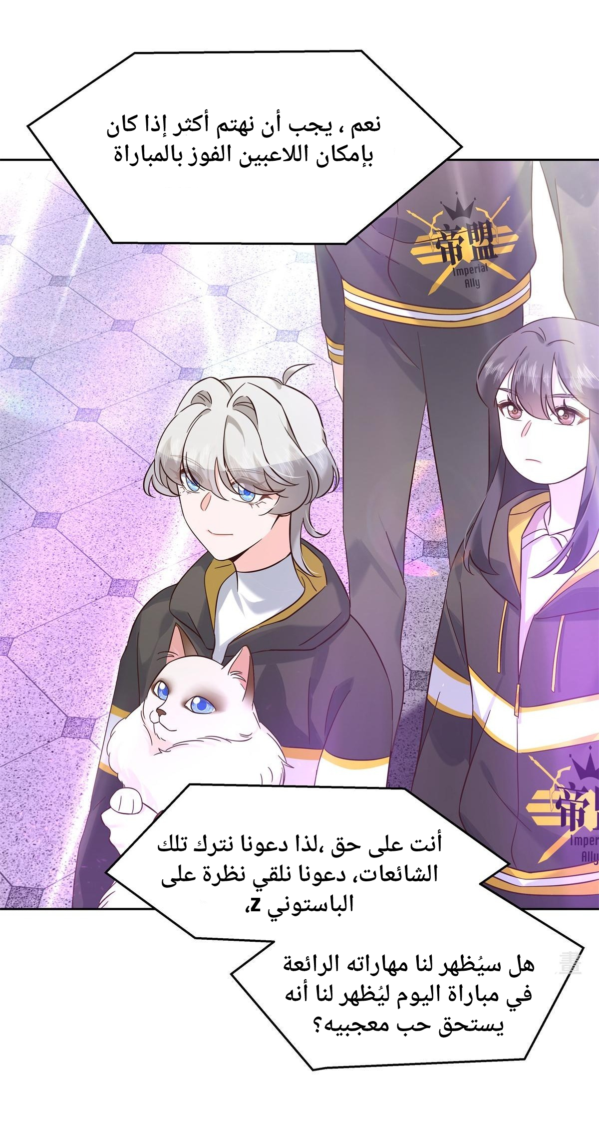 الصفحة 8
