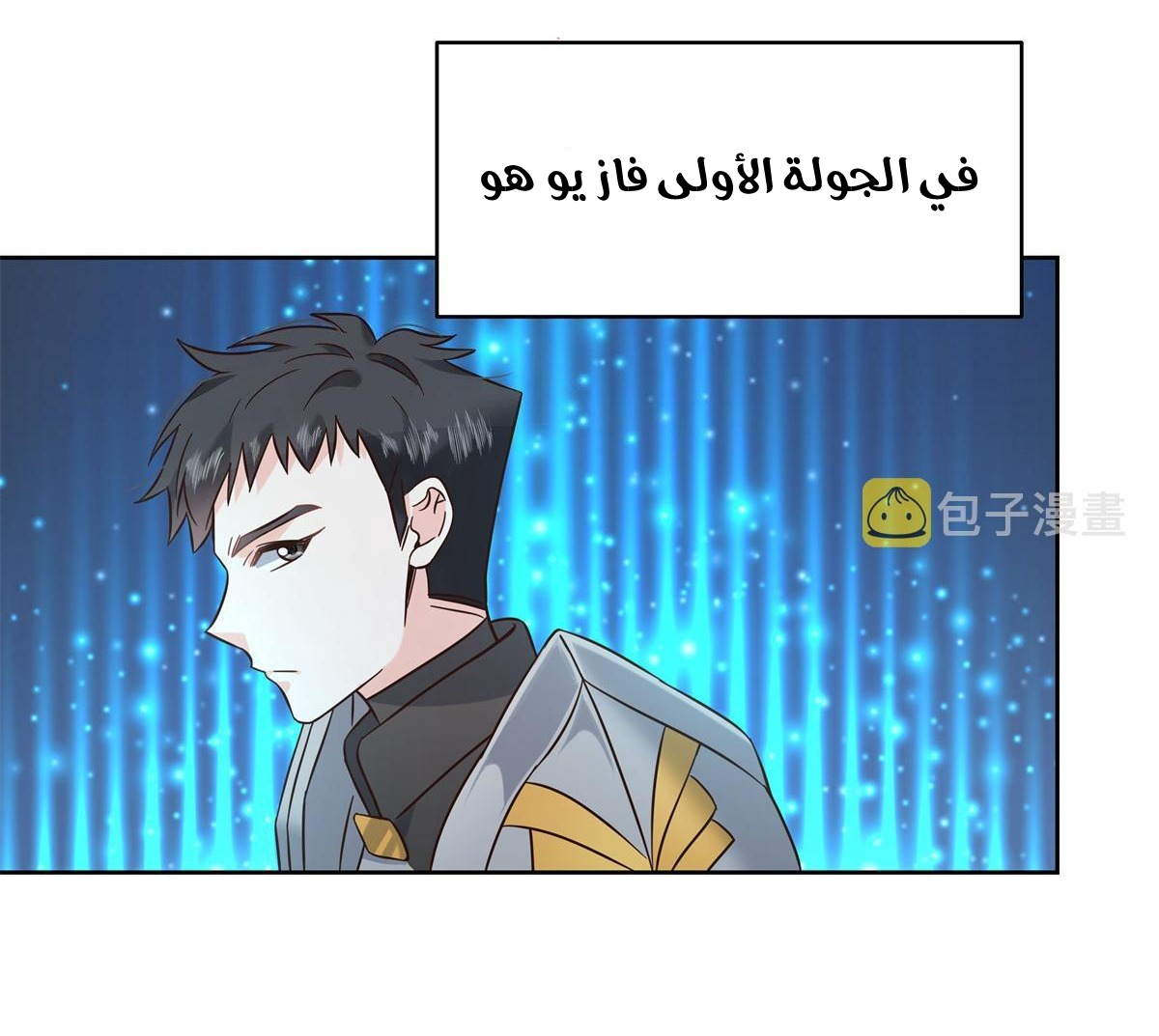 الصفحة 10