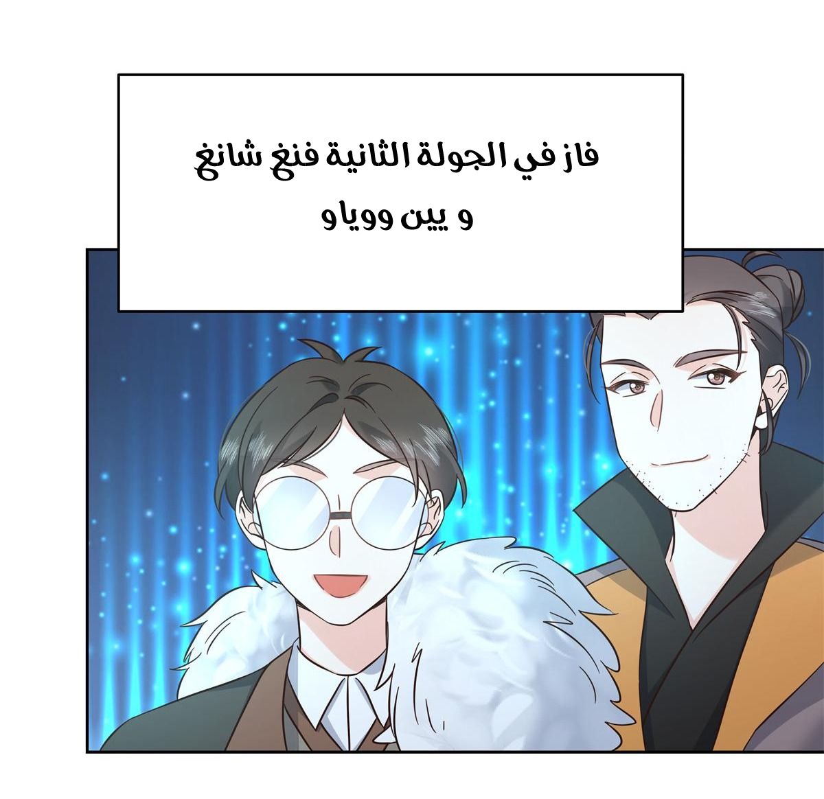 الصفحة 11