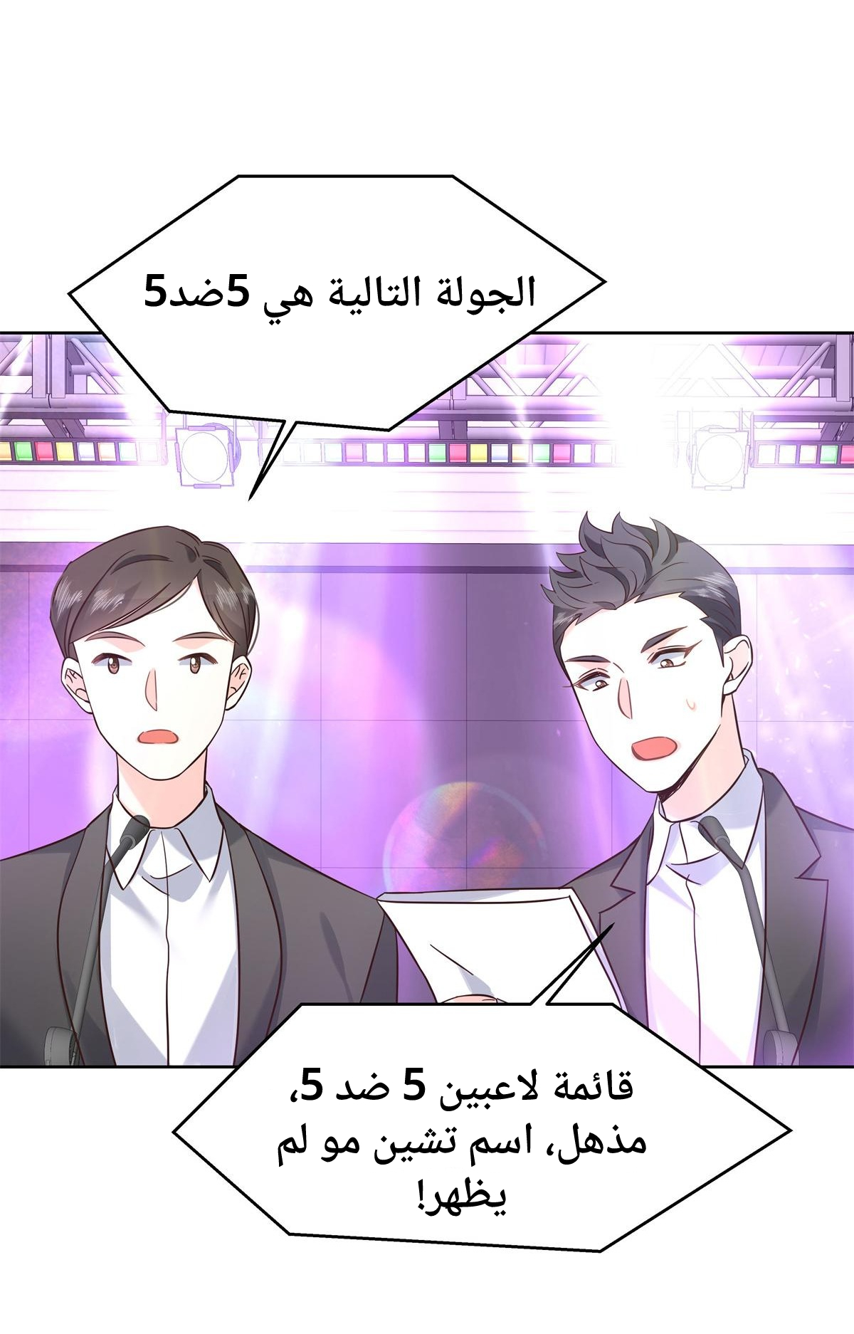 الصفحة 12