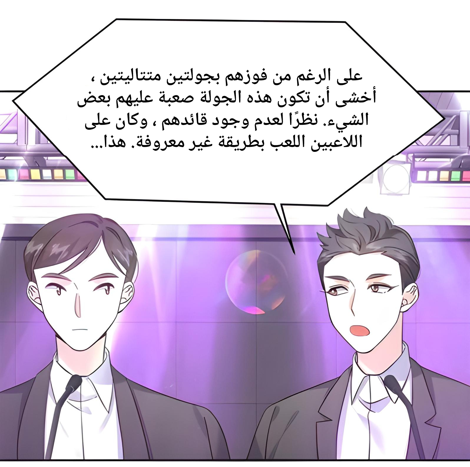 الصفحة 14