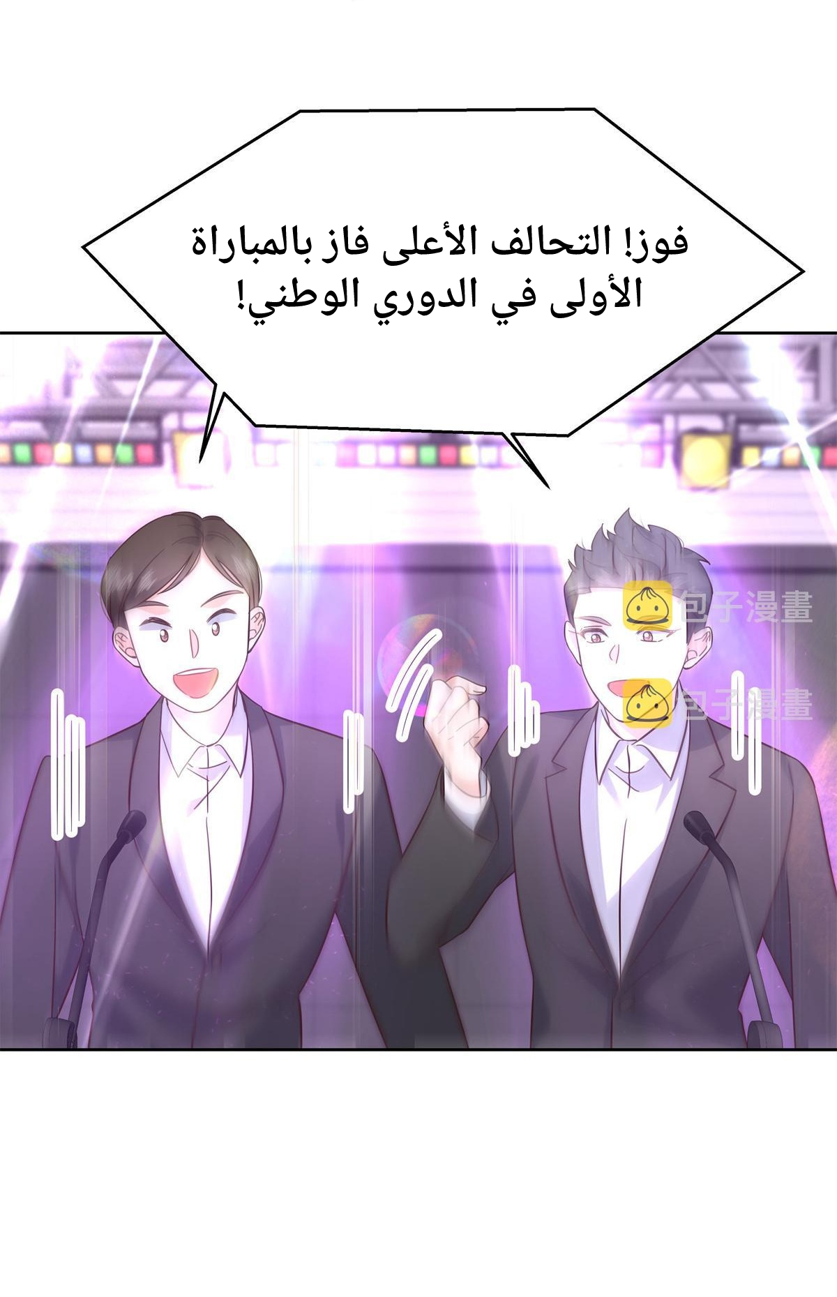 الصفحة 16