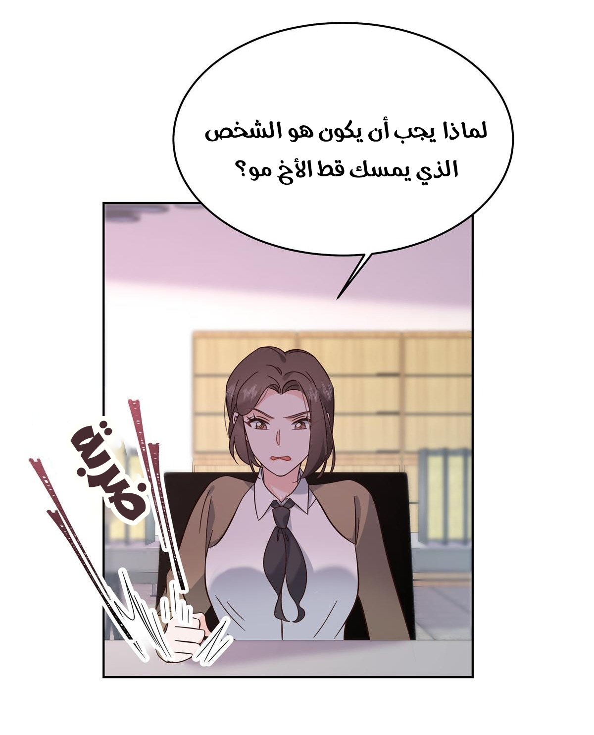 الصفحة 18