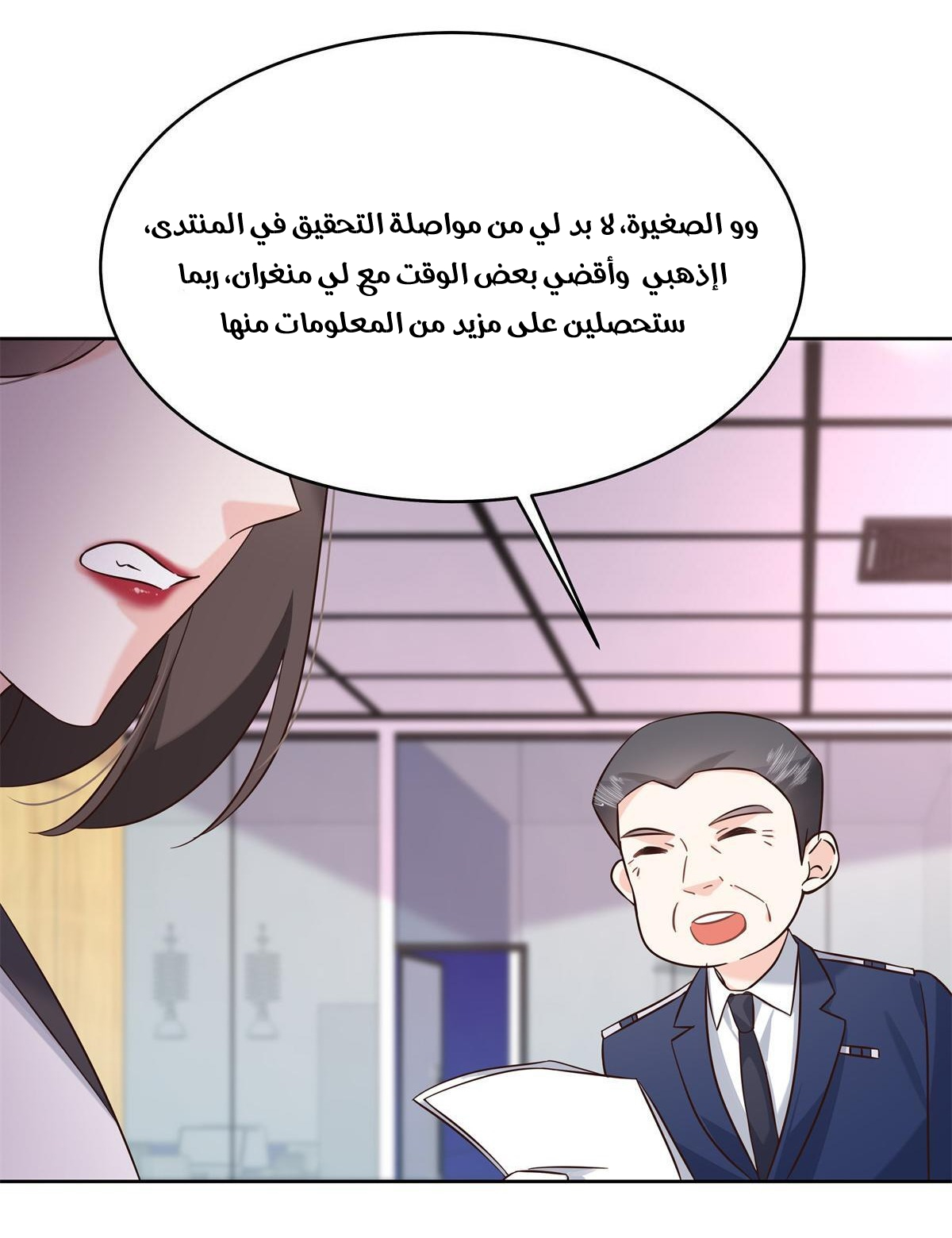 الصفحة 19