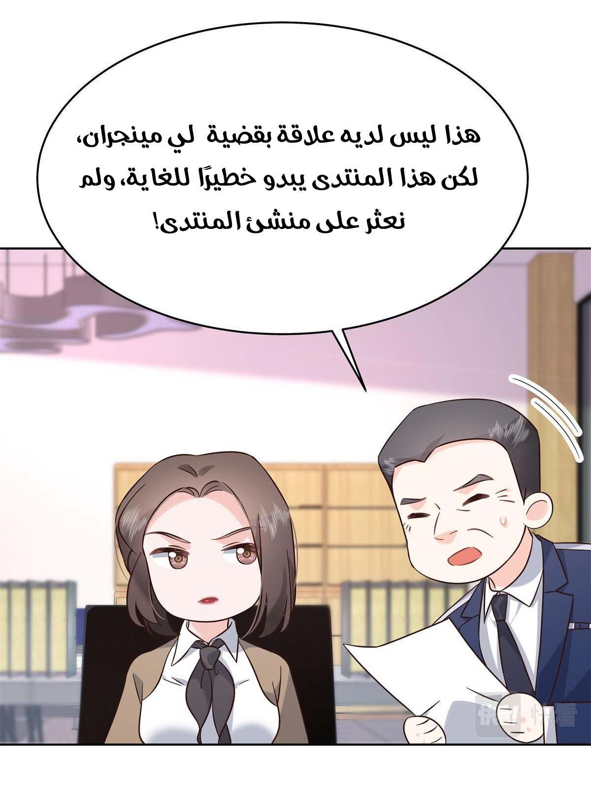 الصفحة 21