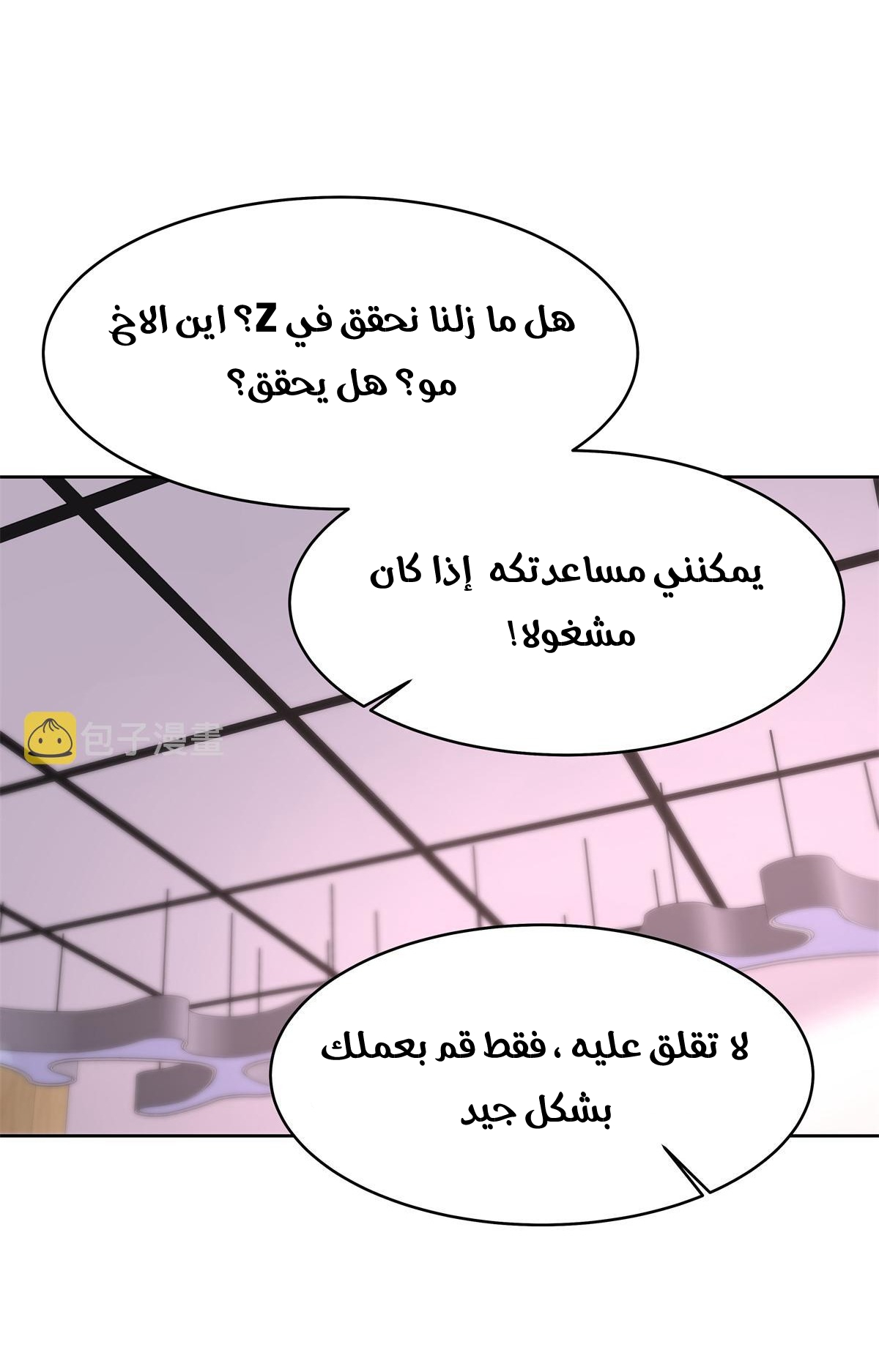 الصفحة 22