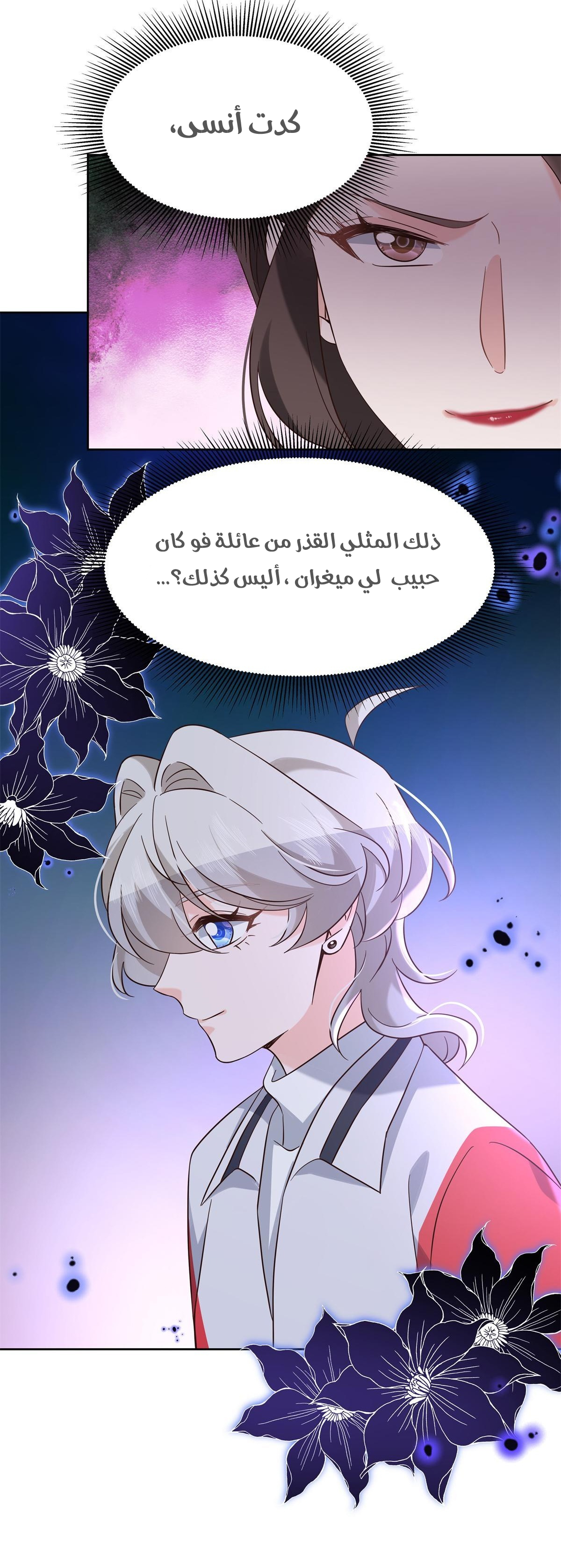 الصفحة 25