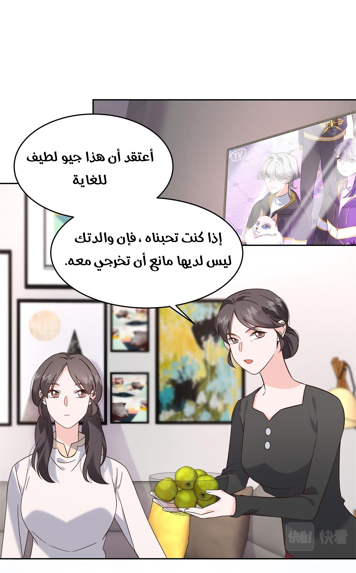 الصفحة 27