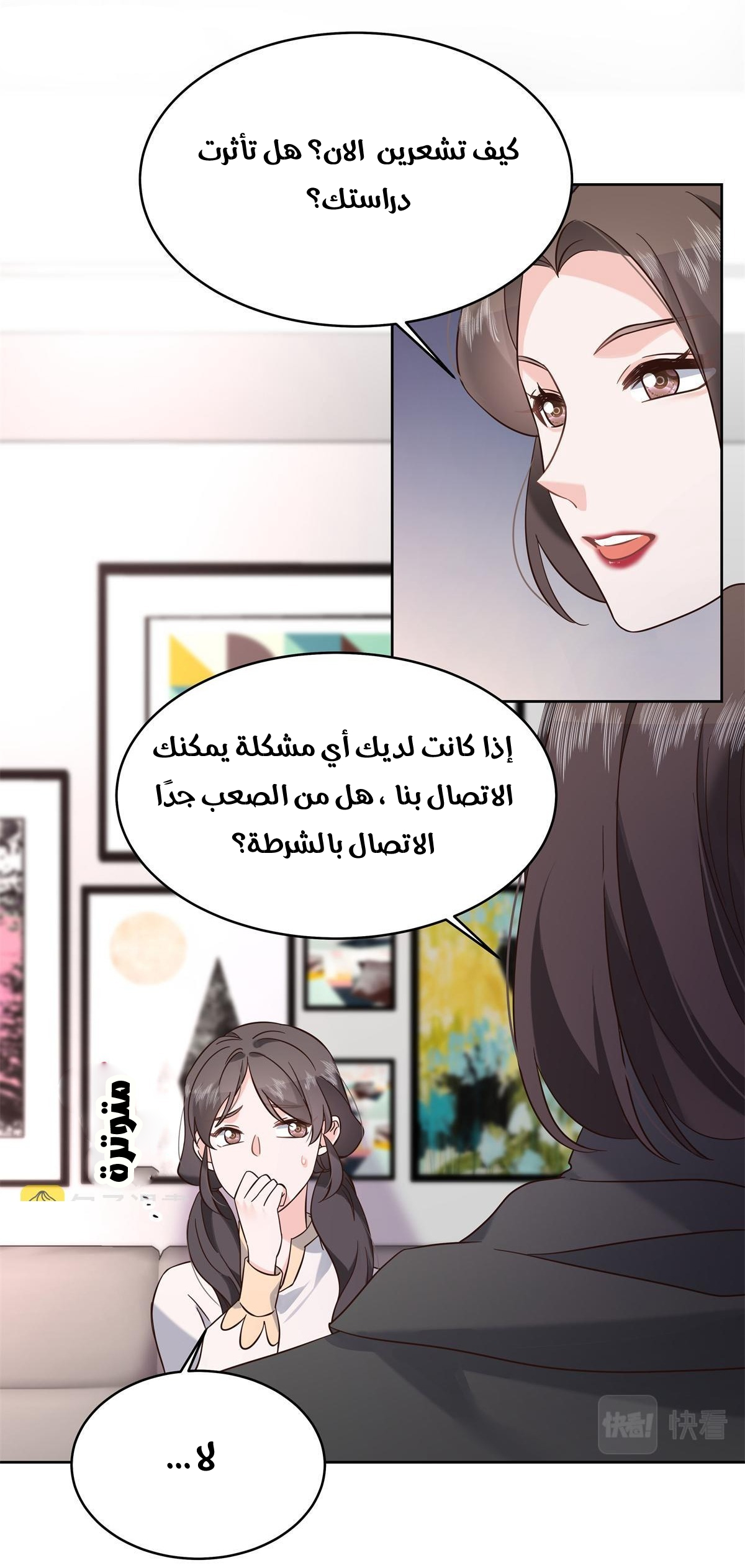 الصفحة 32