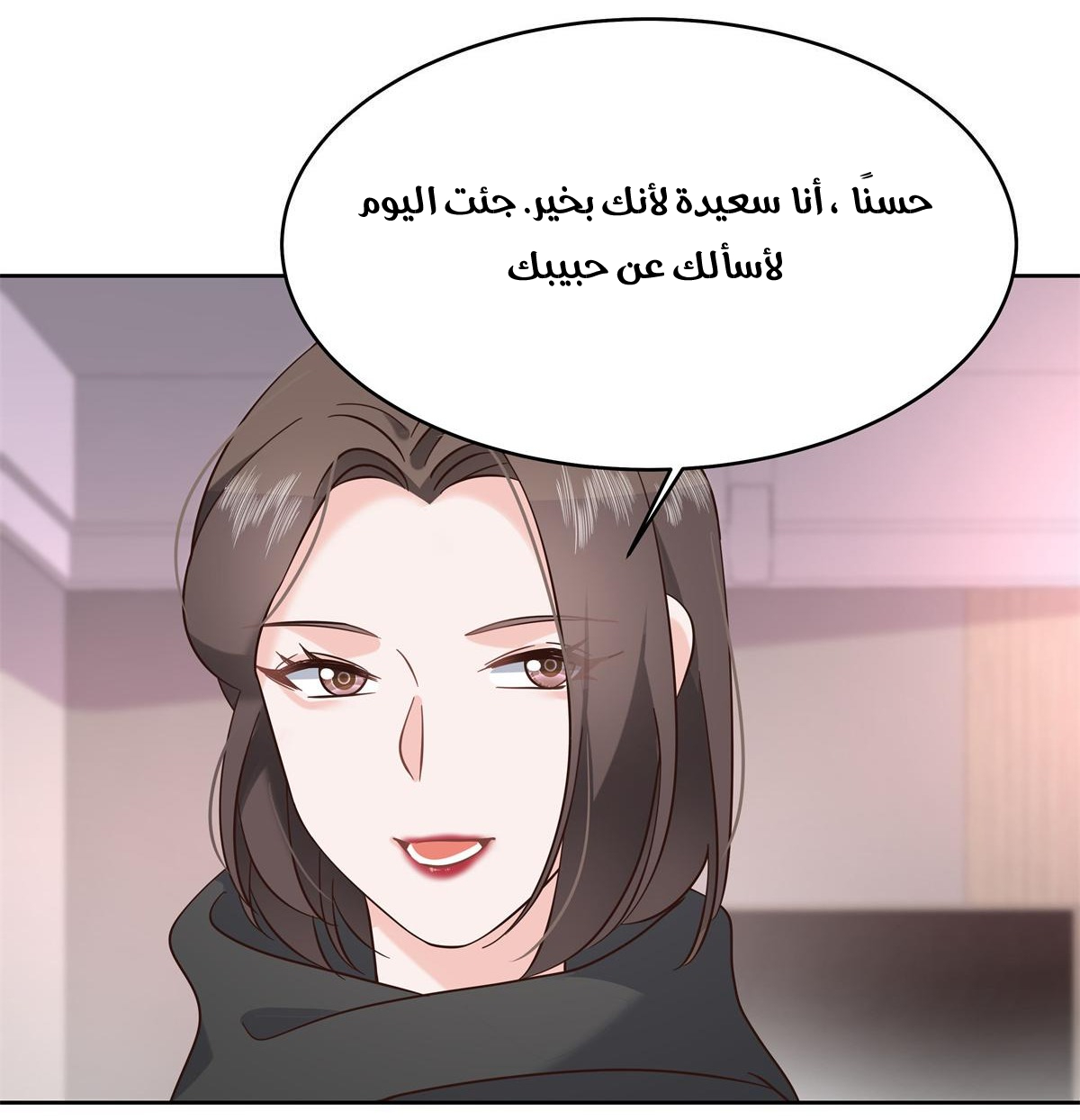 الصفحة 33