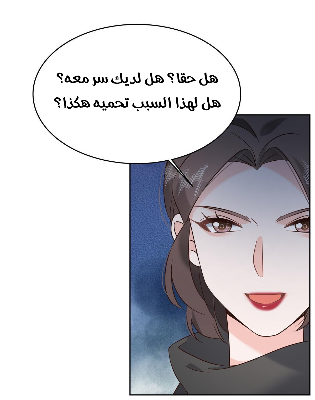 الصفحة 38