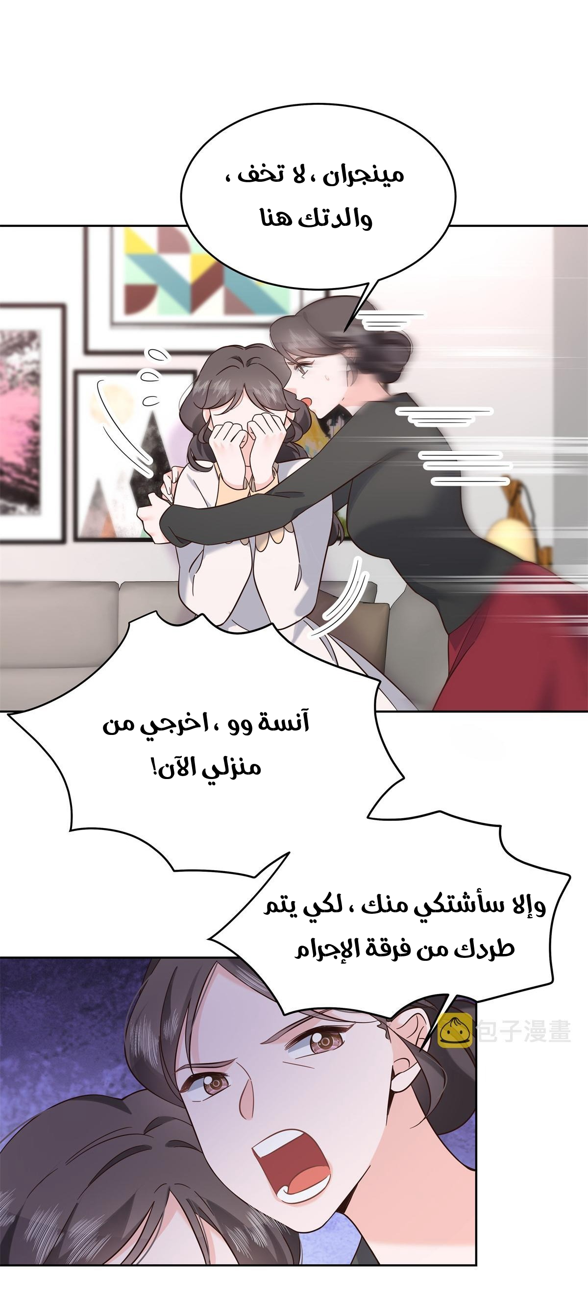 الصفحة 40