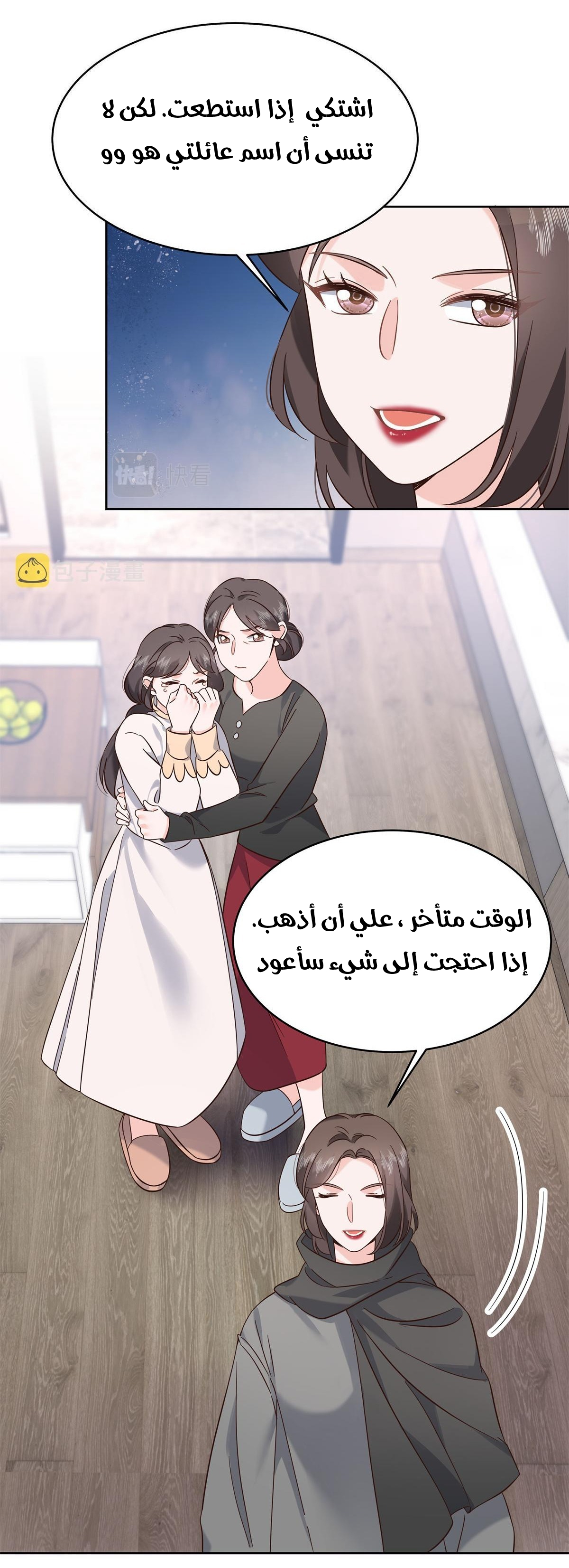 الصفحة 41