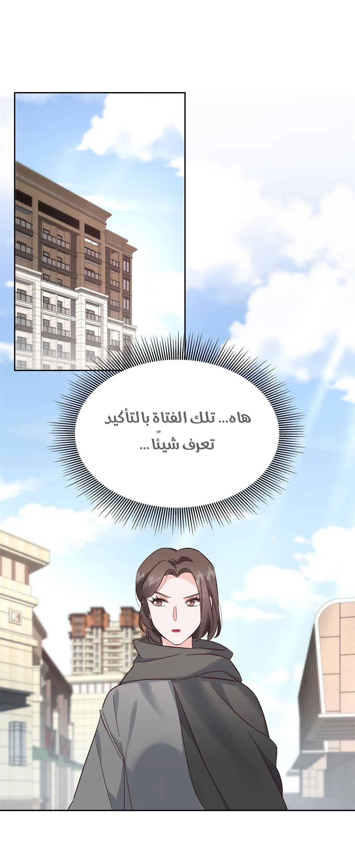 الصفحة 42