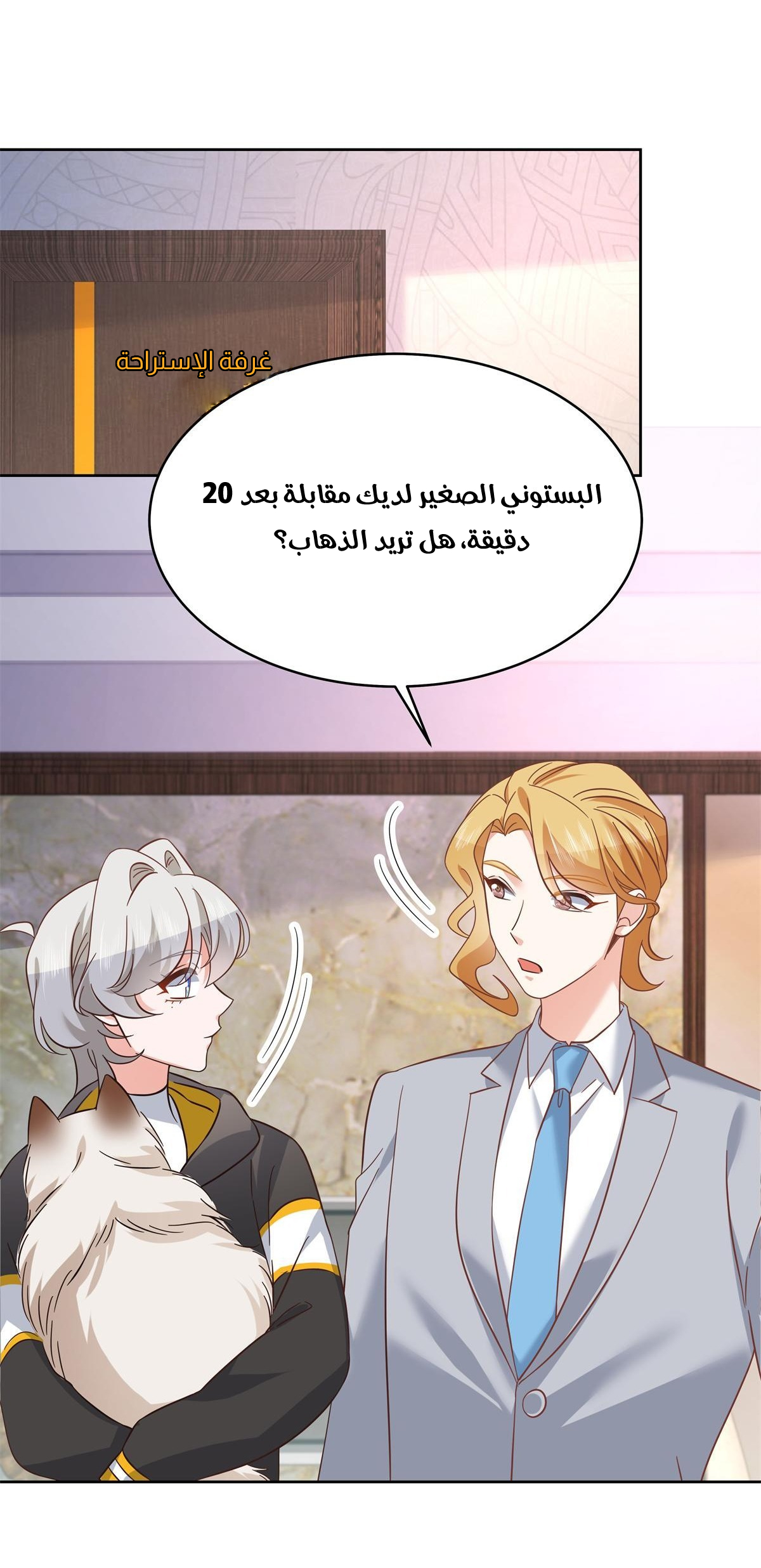 الصفحة 5