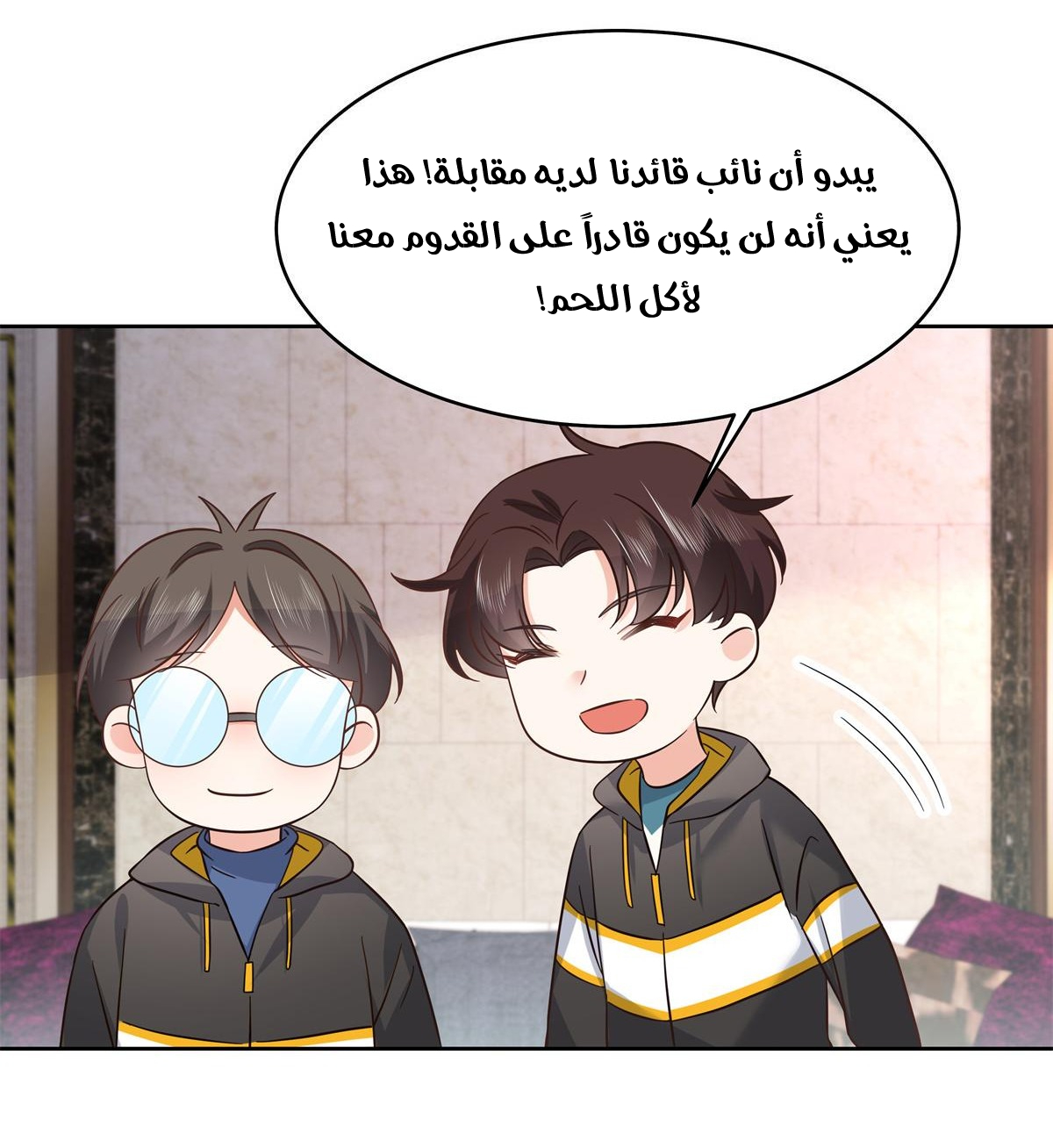 الصفحة 6