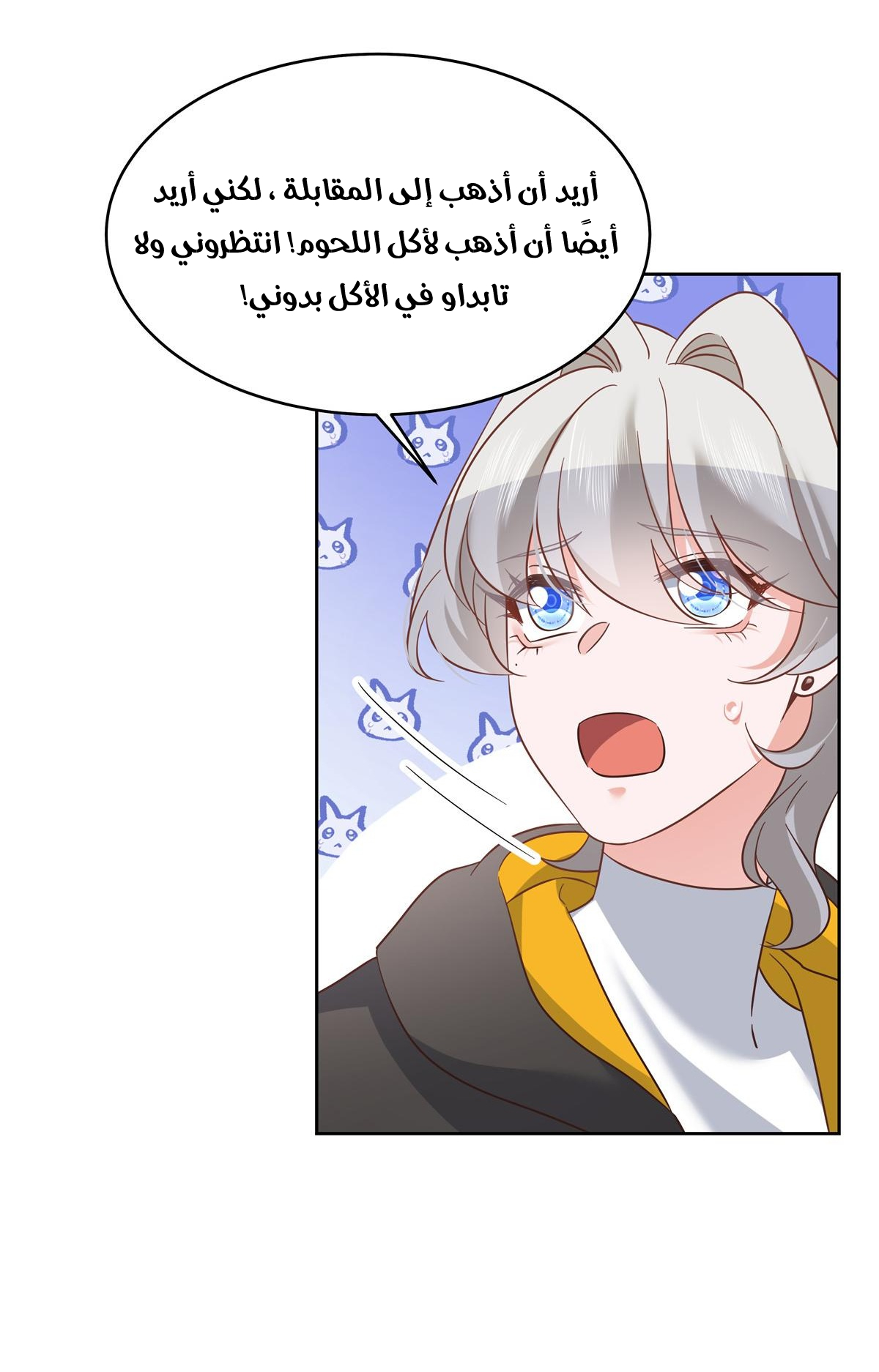 الصفحة 7