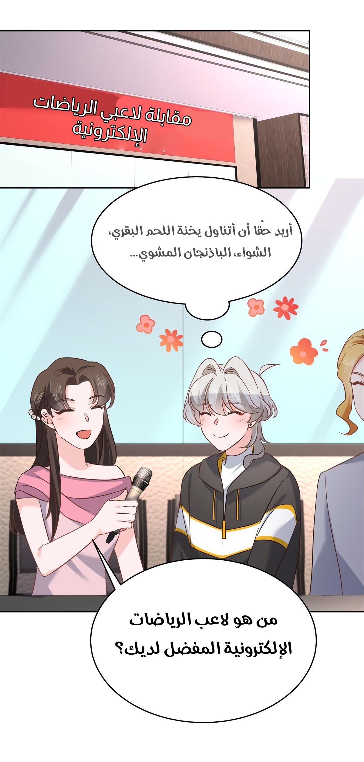 الصفحة 9