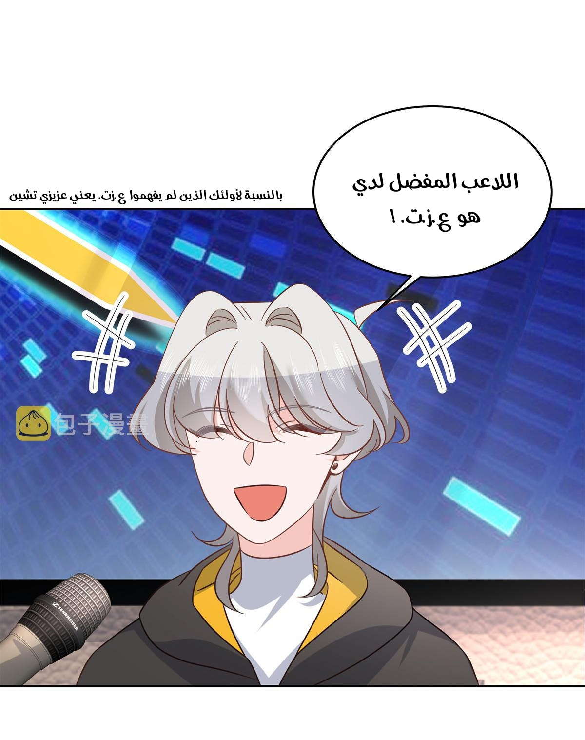 الصفحة 10
