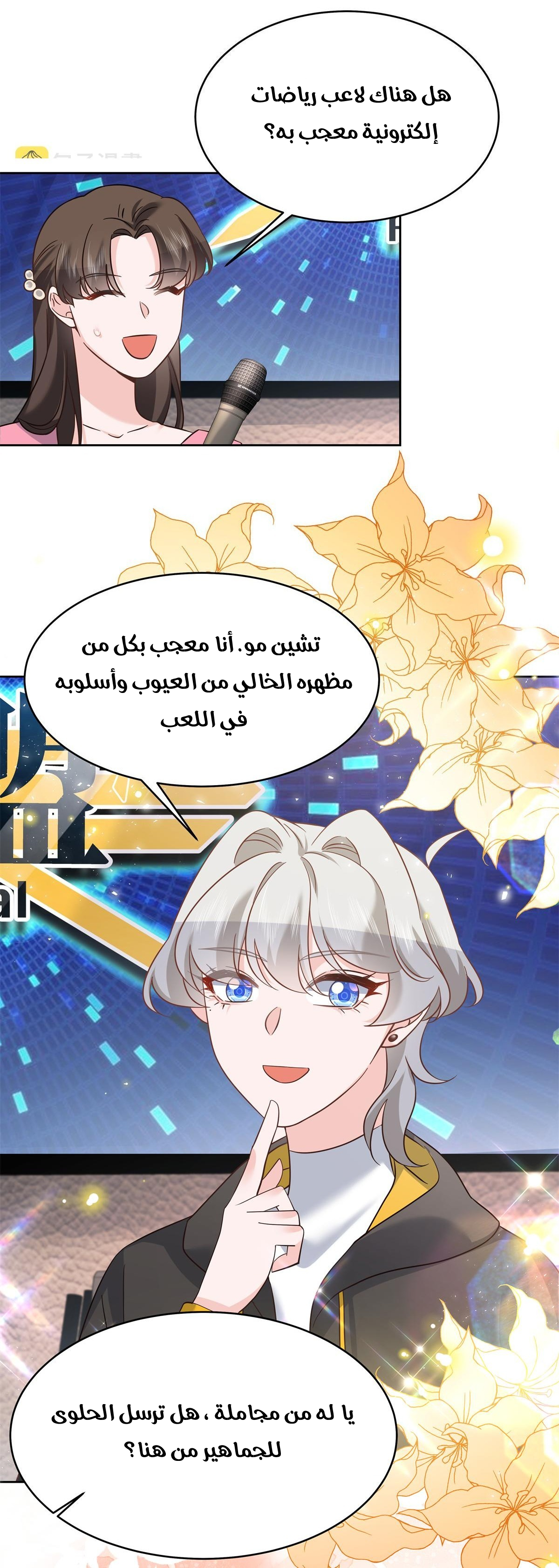 الصفحة 11