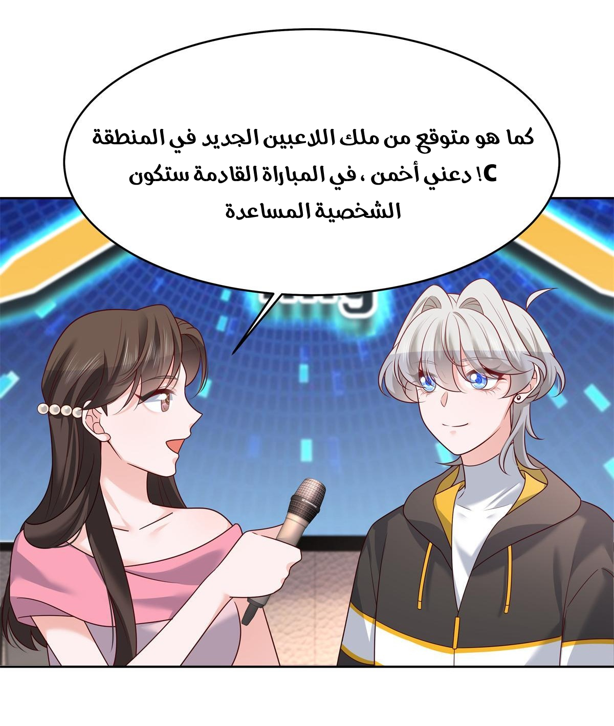 الصفحة 14