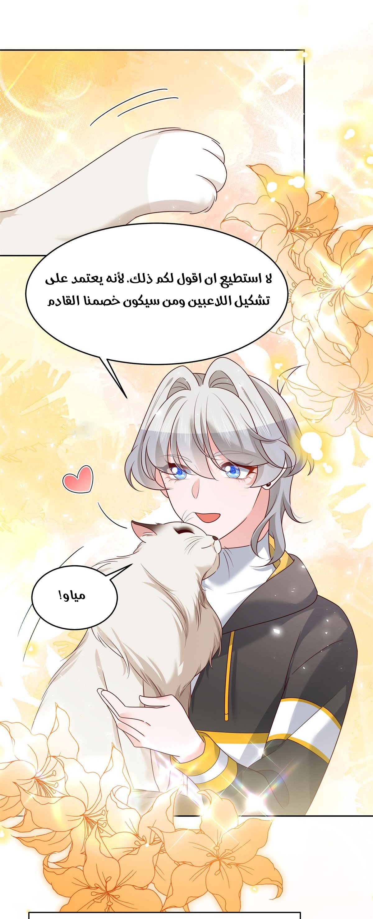 الصفحة 15