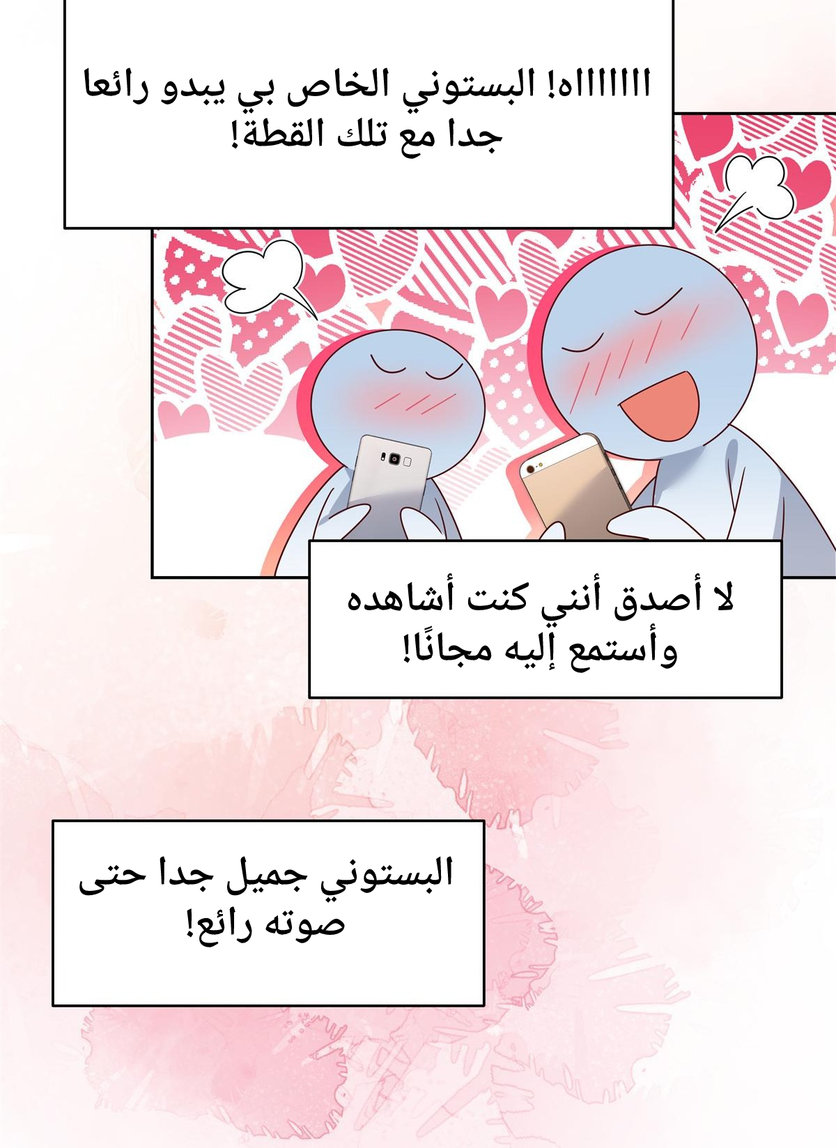 الصفحة 16