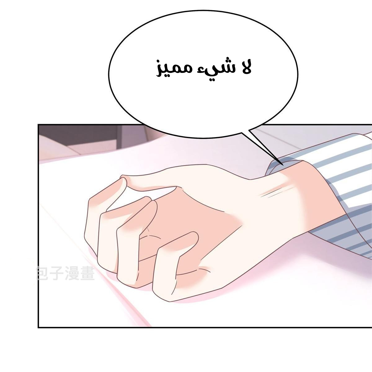 الصفحة 19