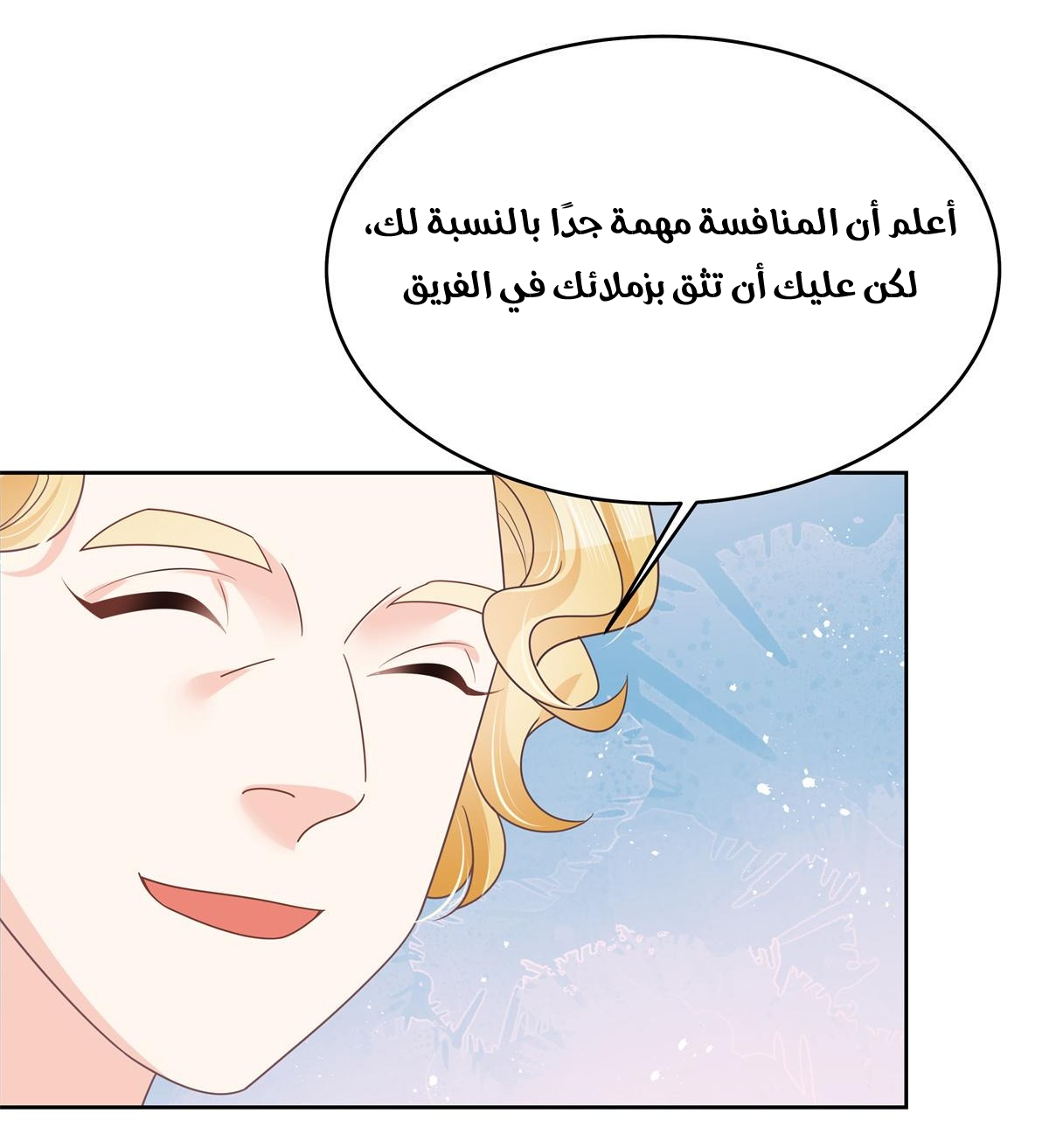 الصفحة 21