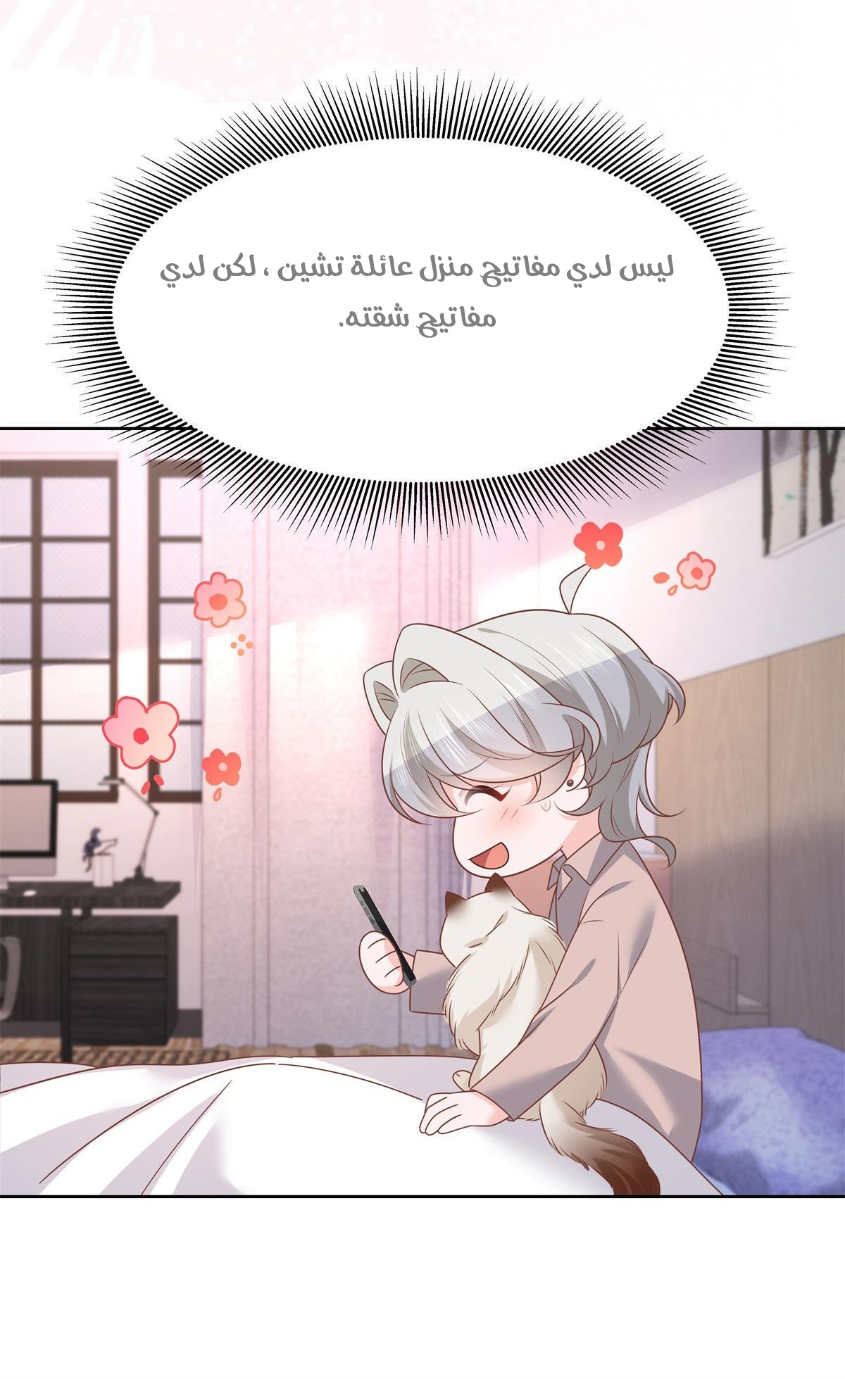 الصفحة 31