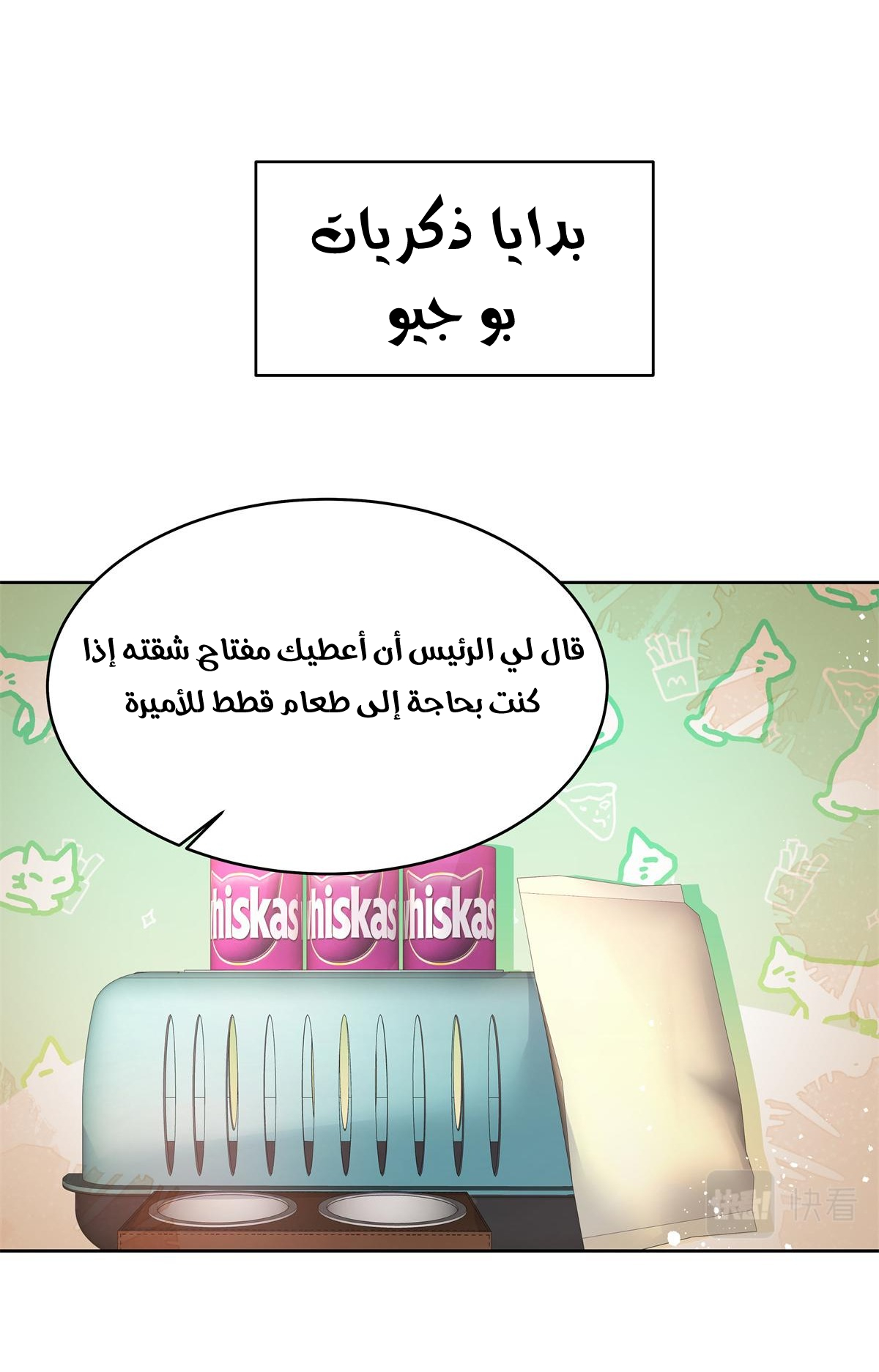 الصفحة 32