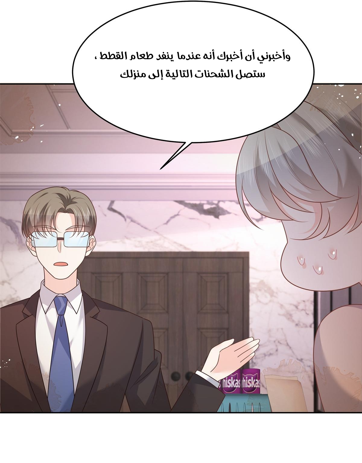 الصفحة 33