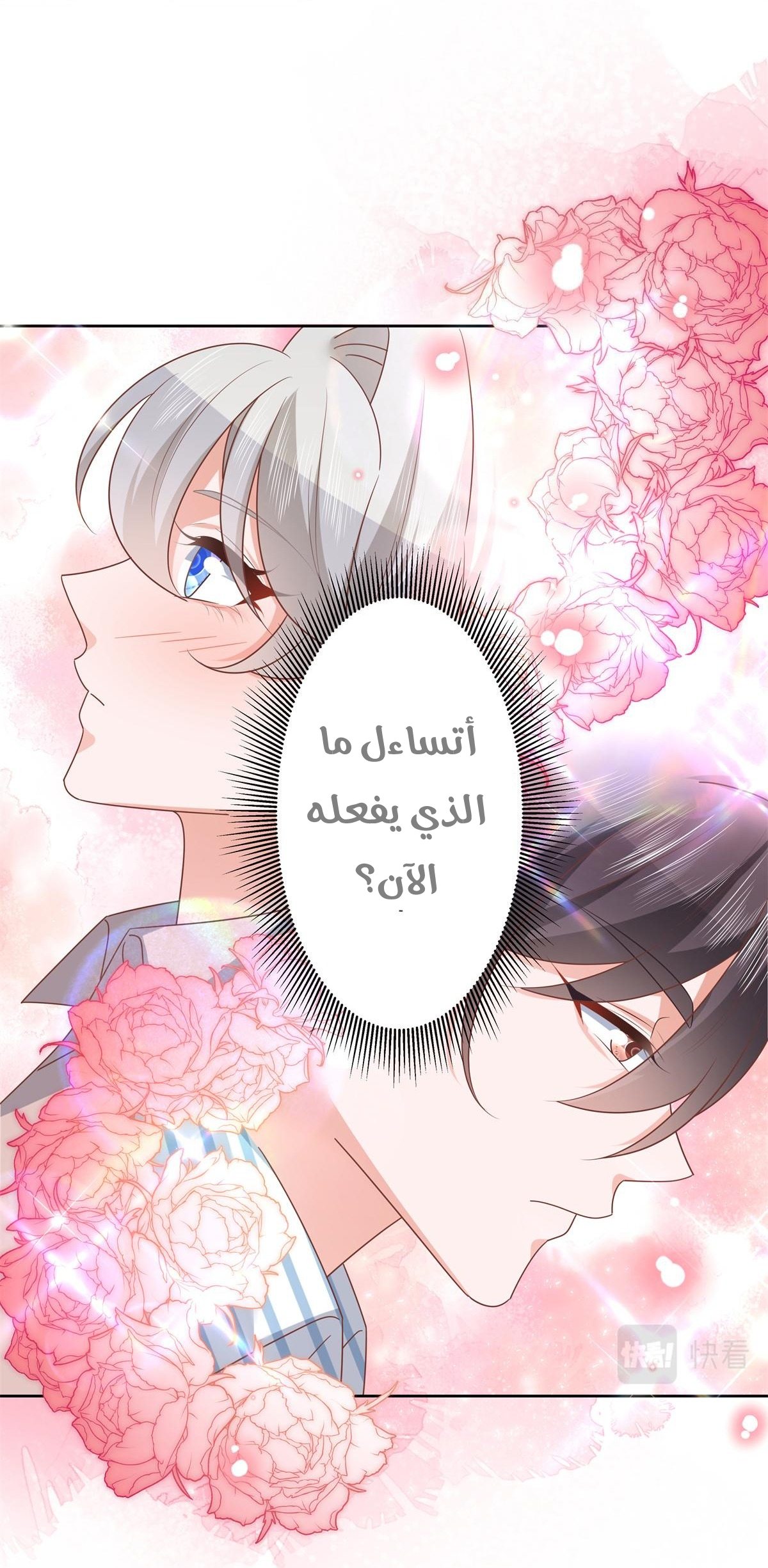 الصفحة 37
