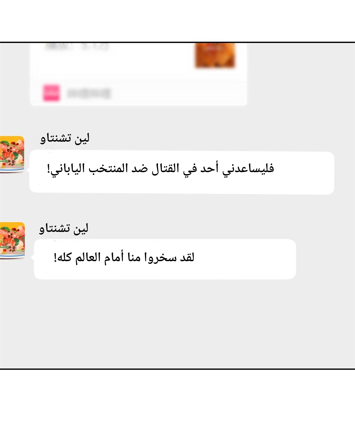 الصفحة 4