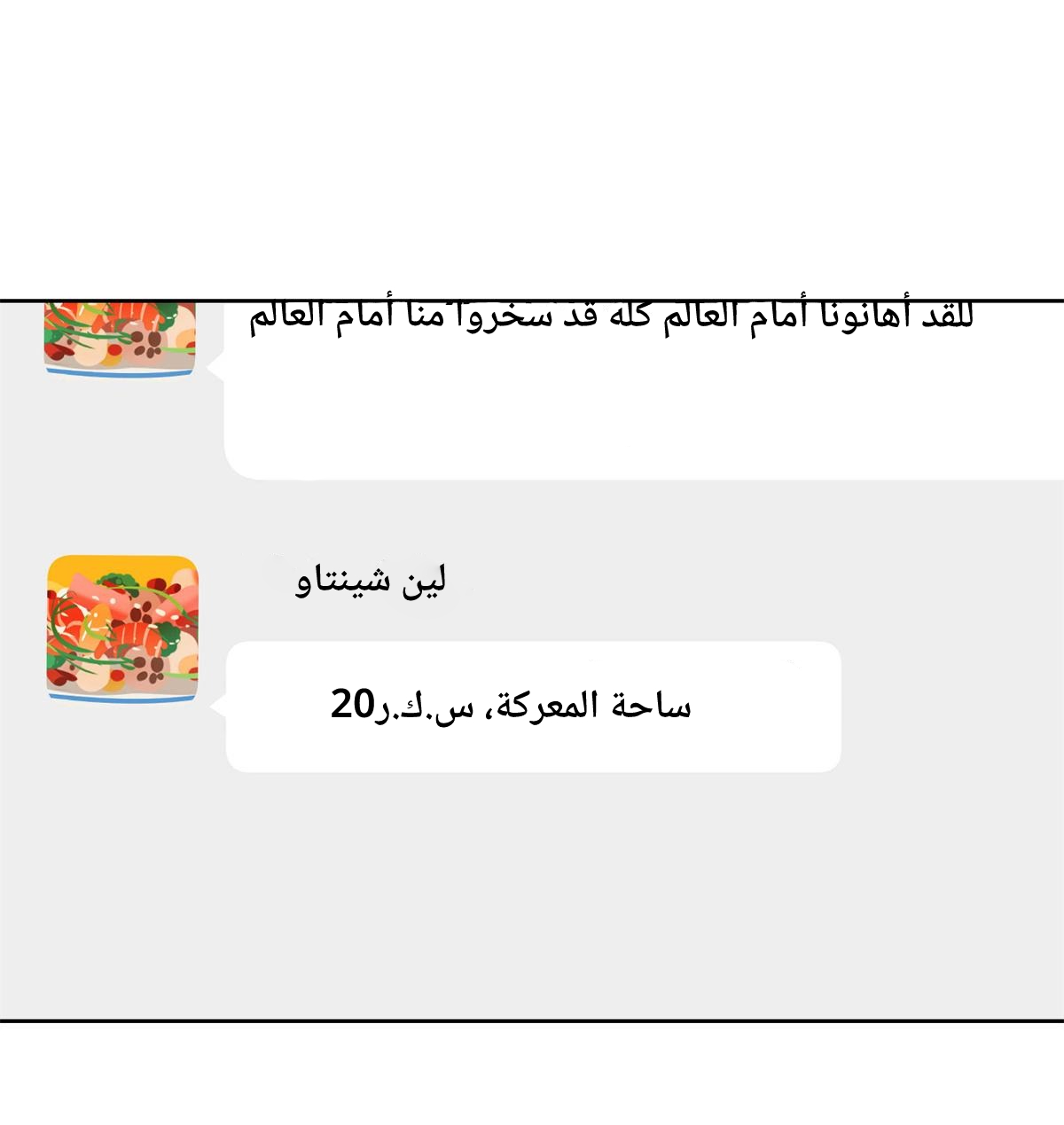 الصفحة 5