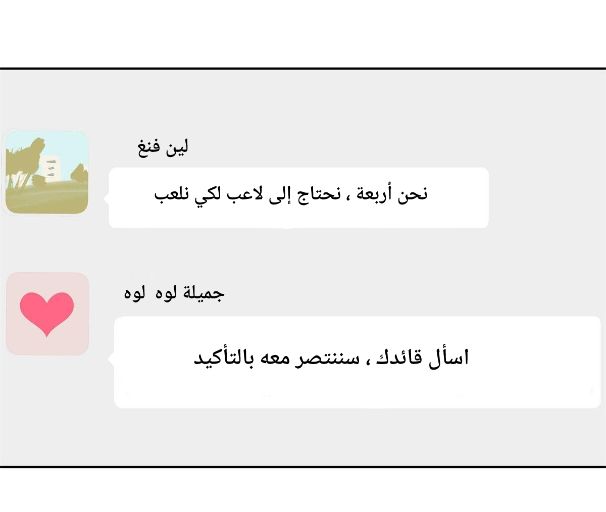 الصفحة 8