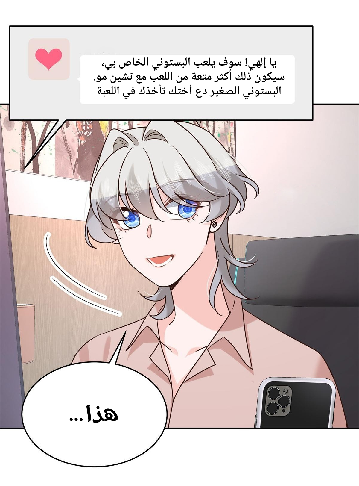 الصفحة 12