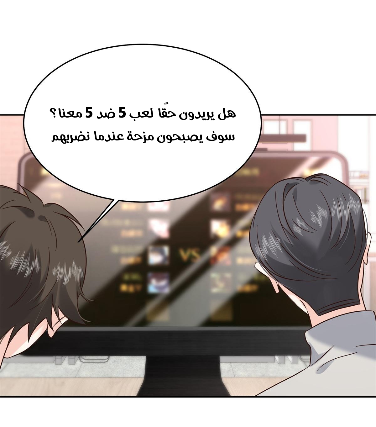 الصفحة 15