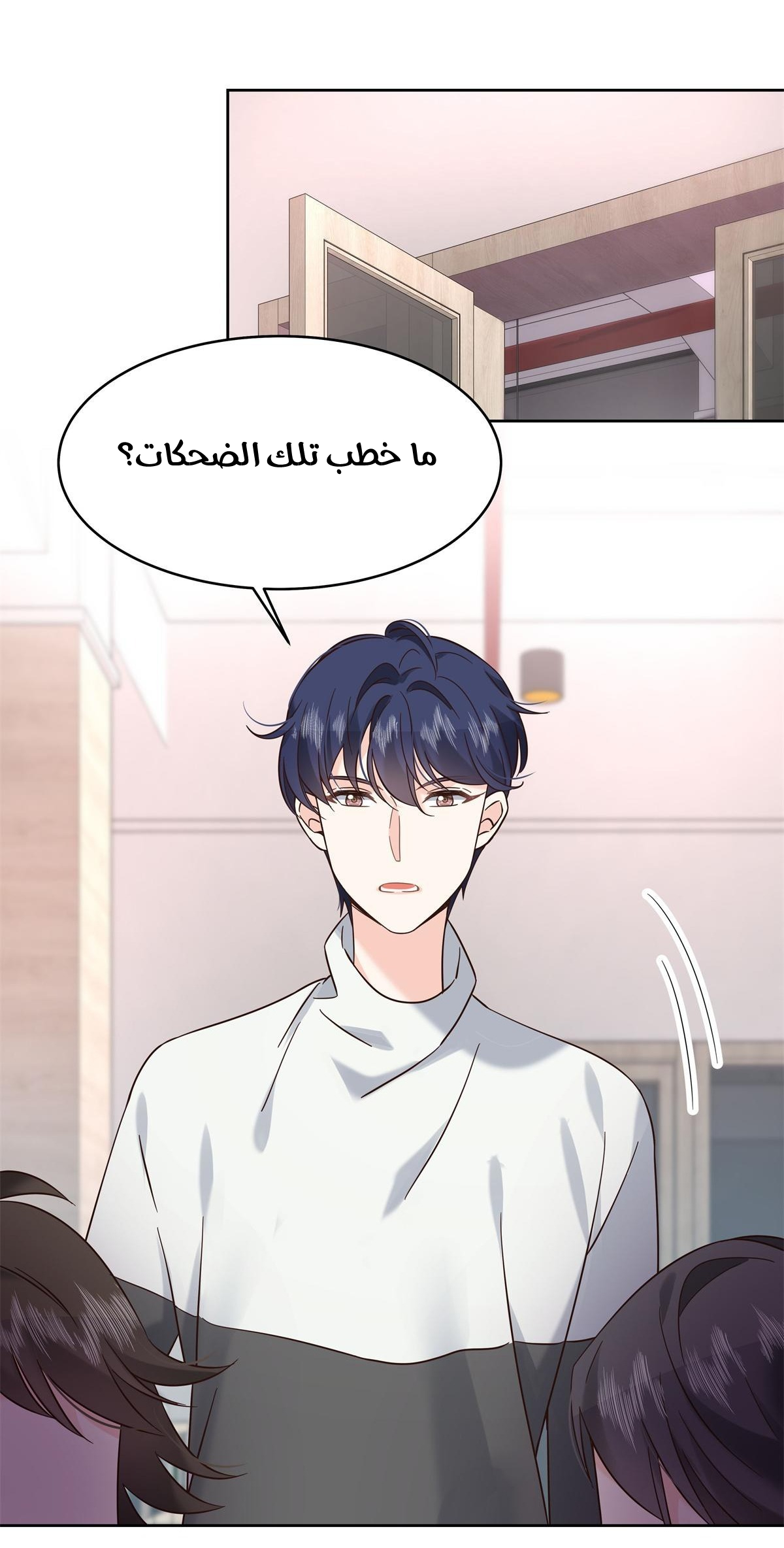 الصفحة 16