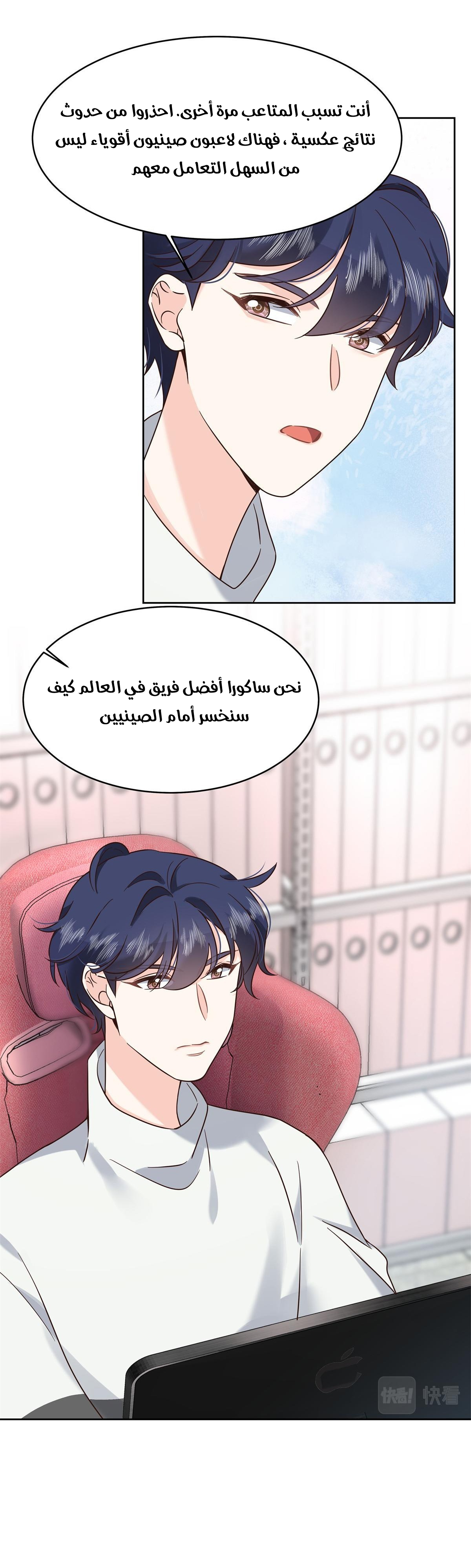 الصفحة 18