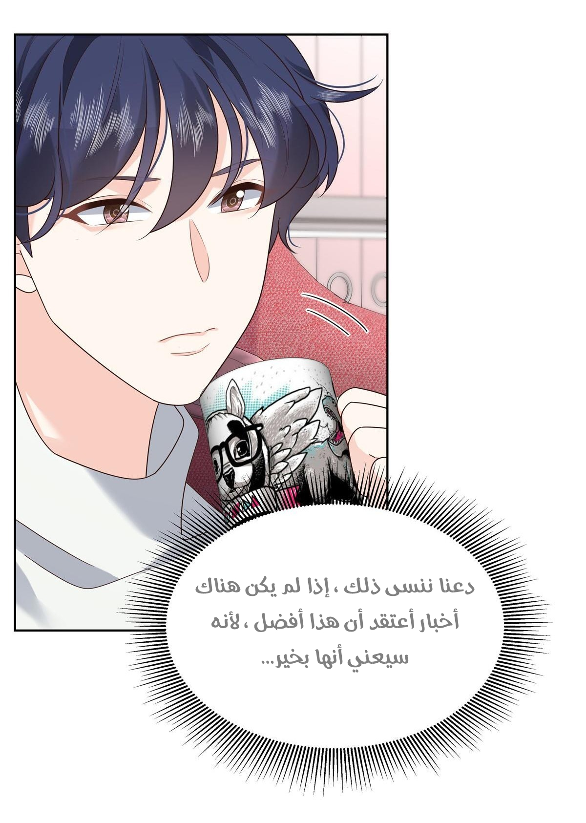 الصفحة 20