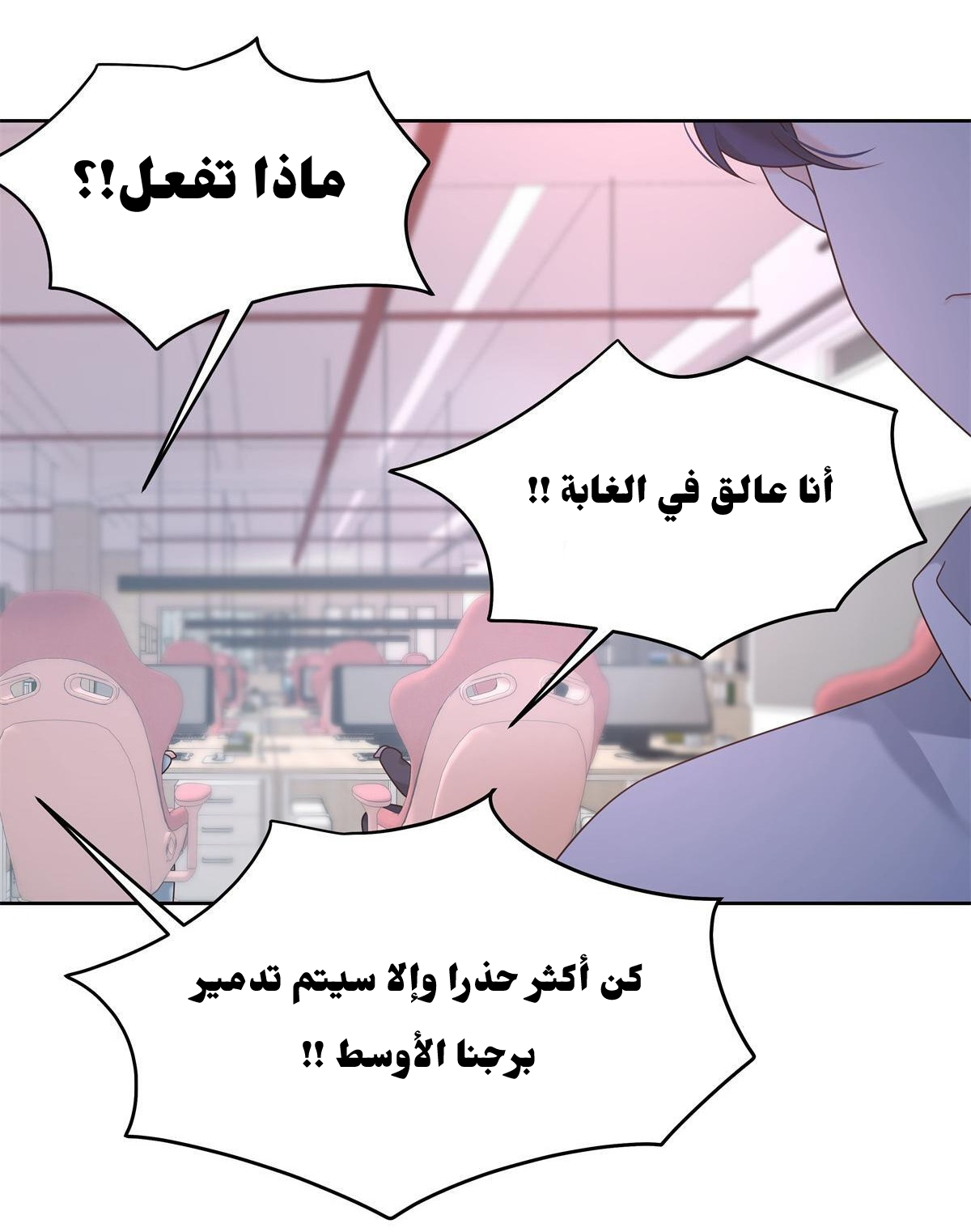 الصفحة 21