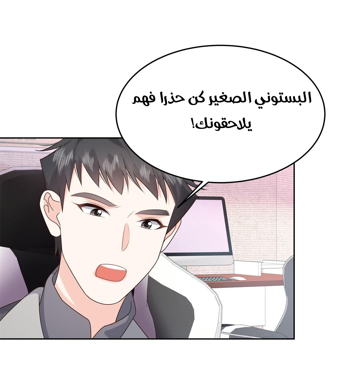 الصفحة 29