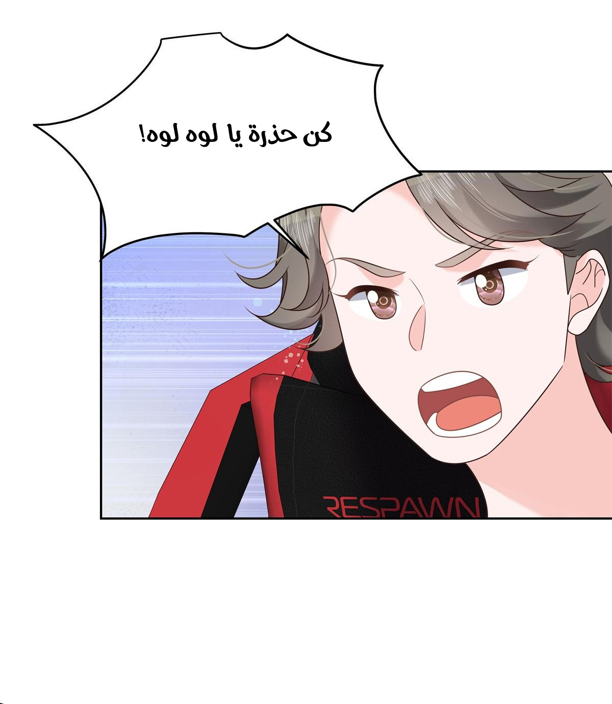 الصفحة 30