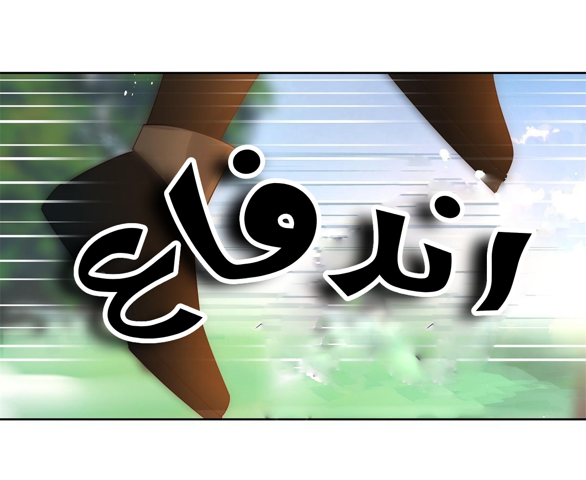 الصفحة 33