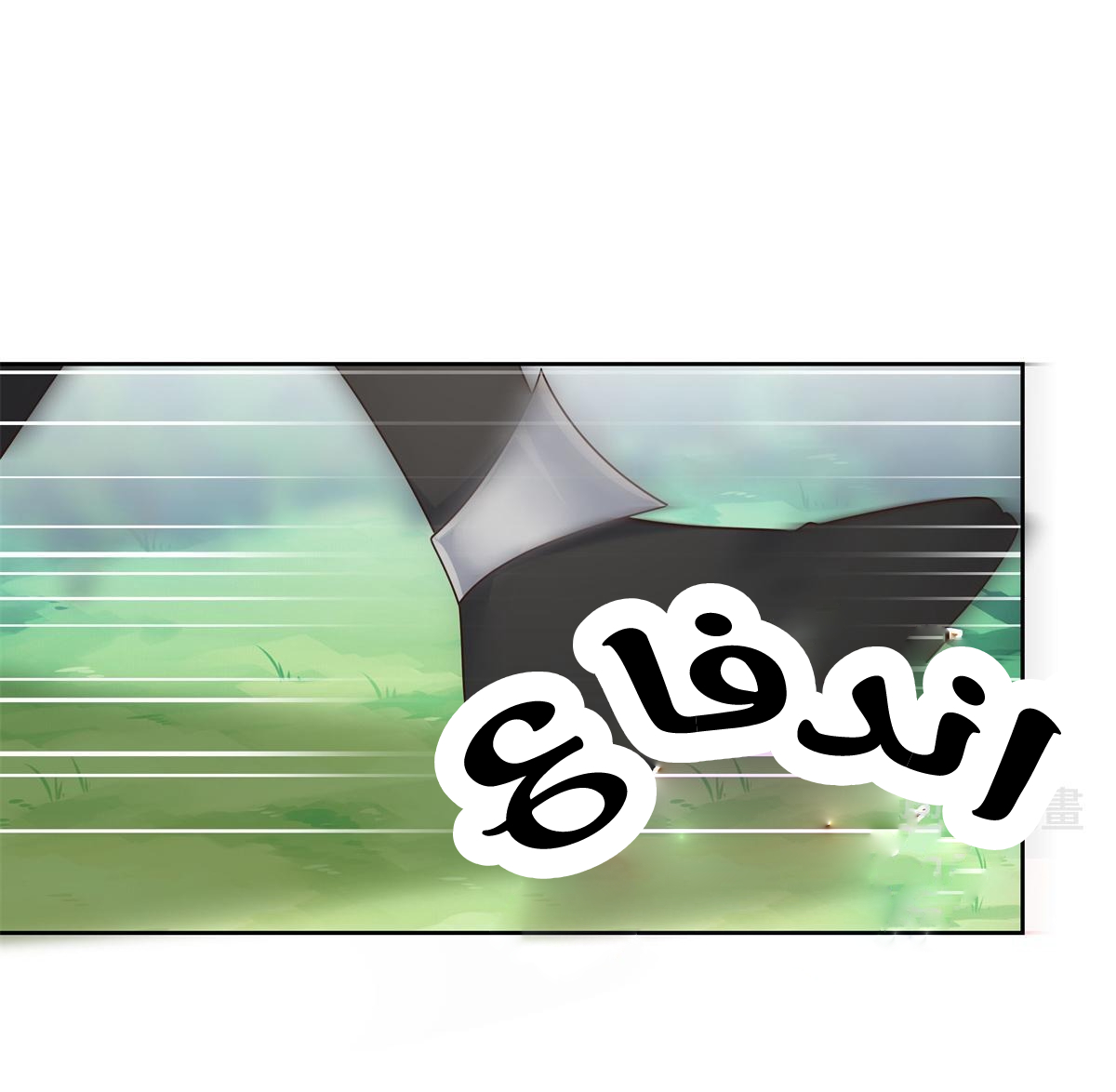 الصفحة 37