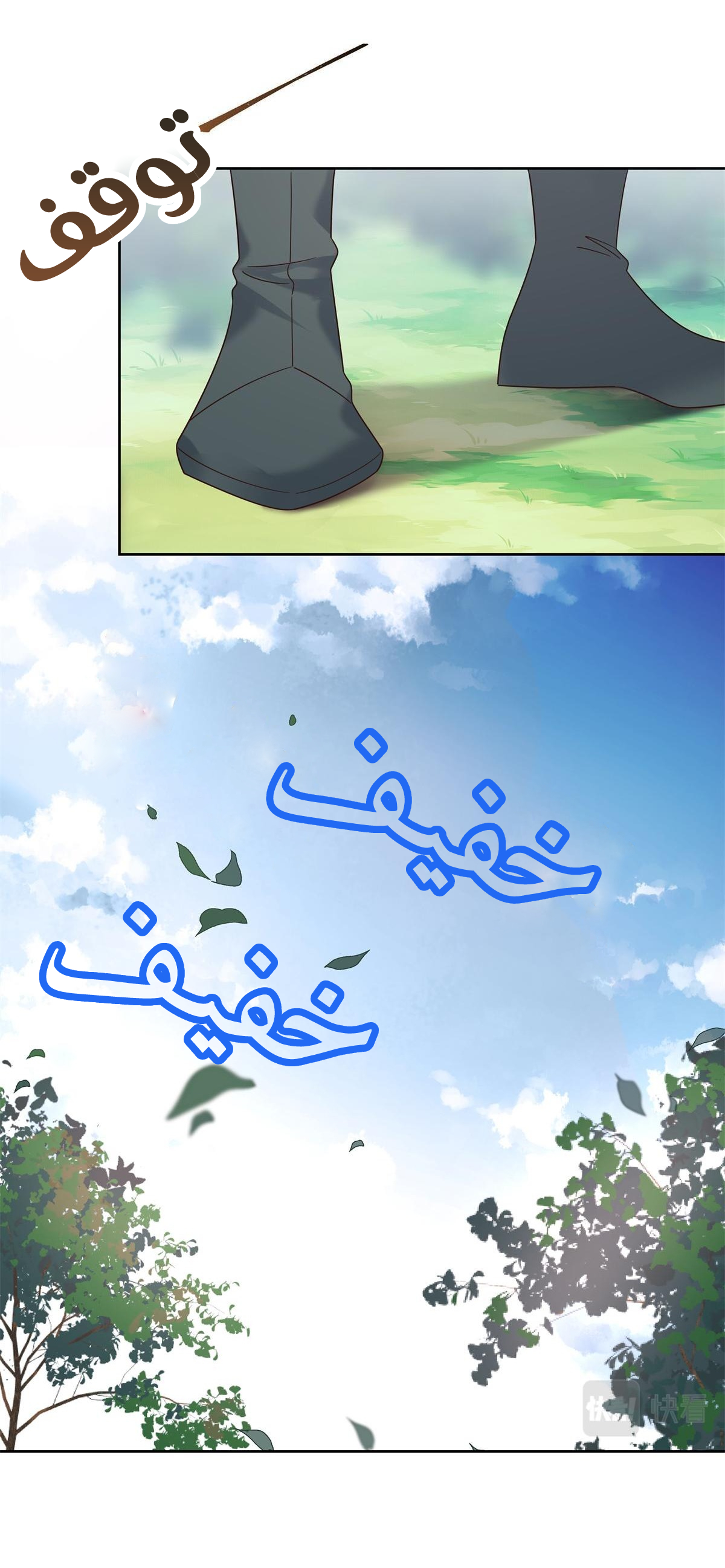 الصفحة 38