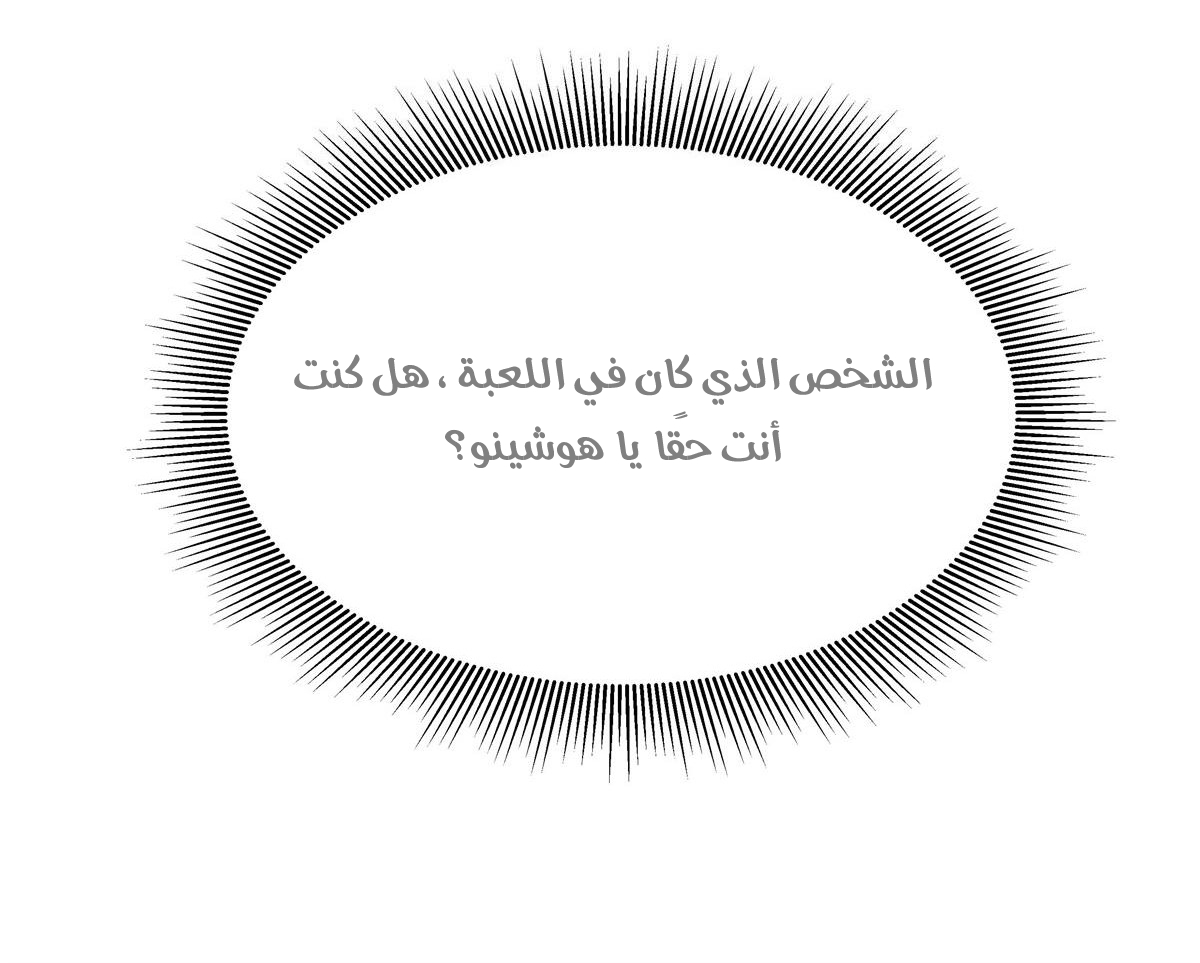 الصفحة 44