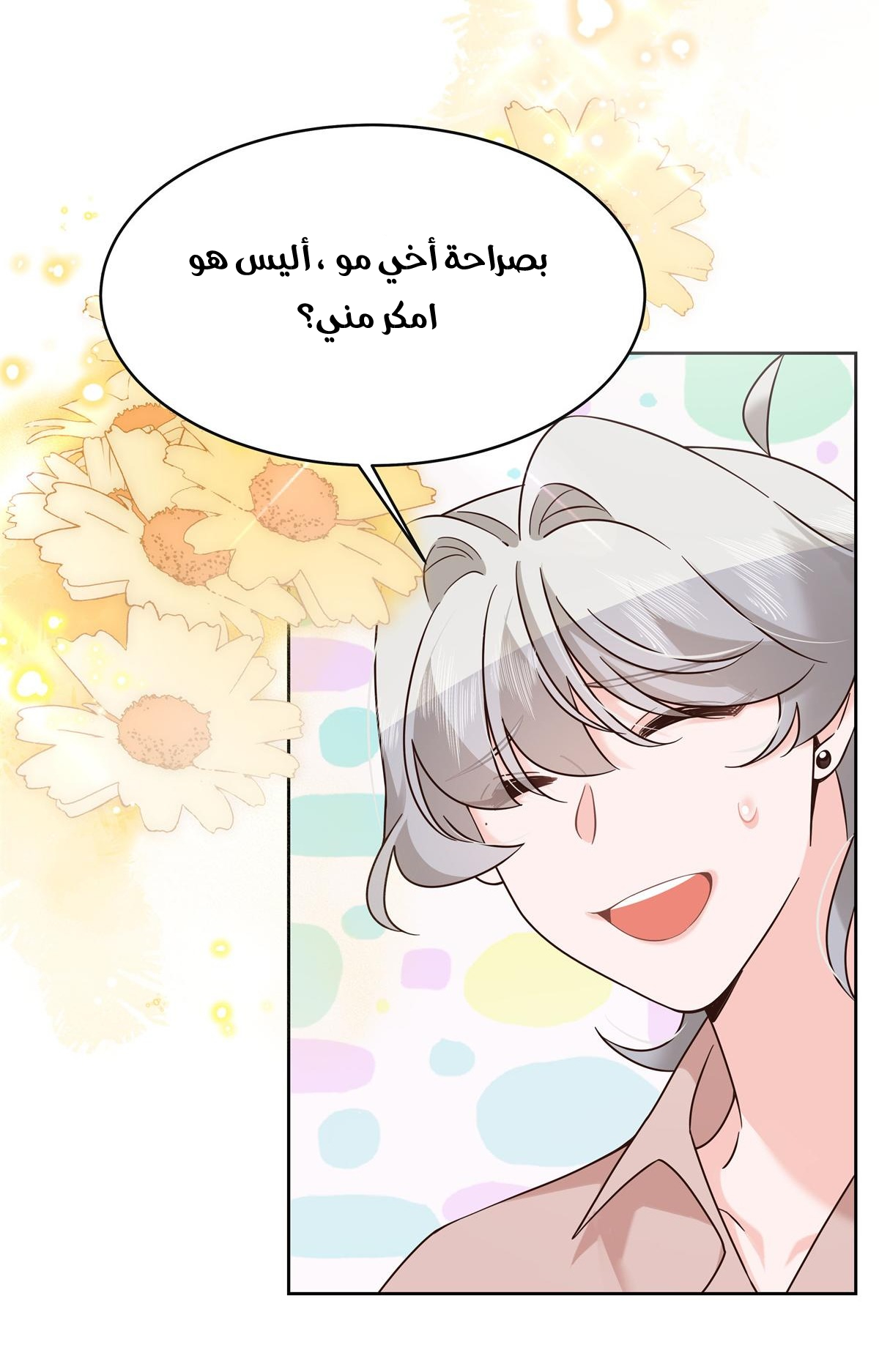 الصفحة 5