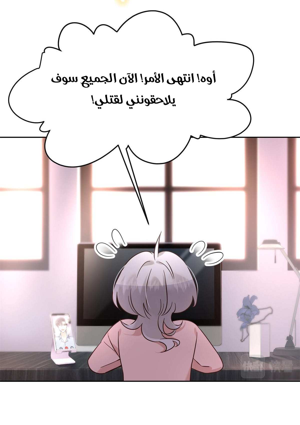 الصفحة 10